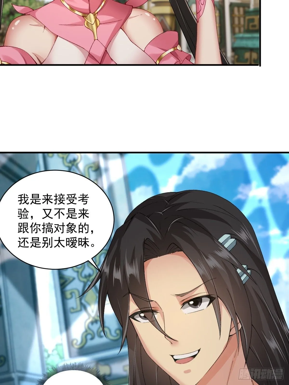18 第29页