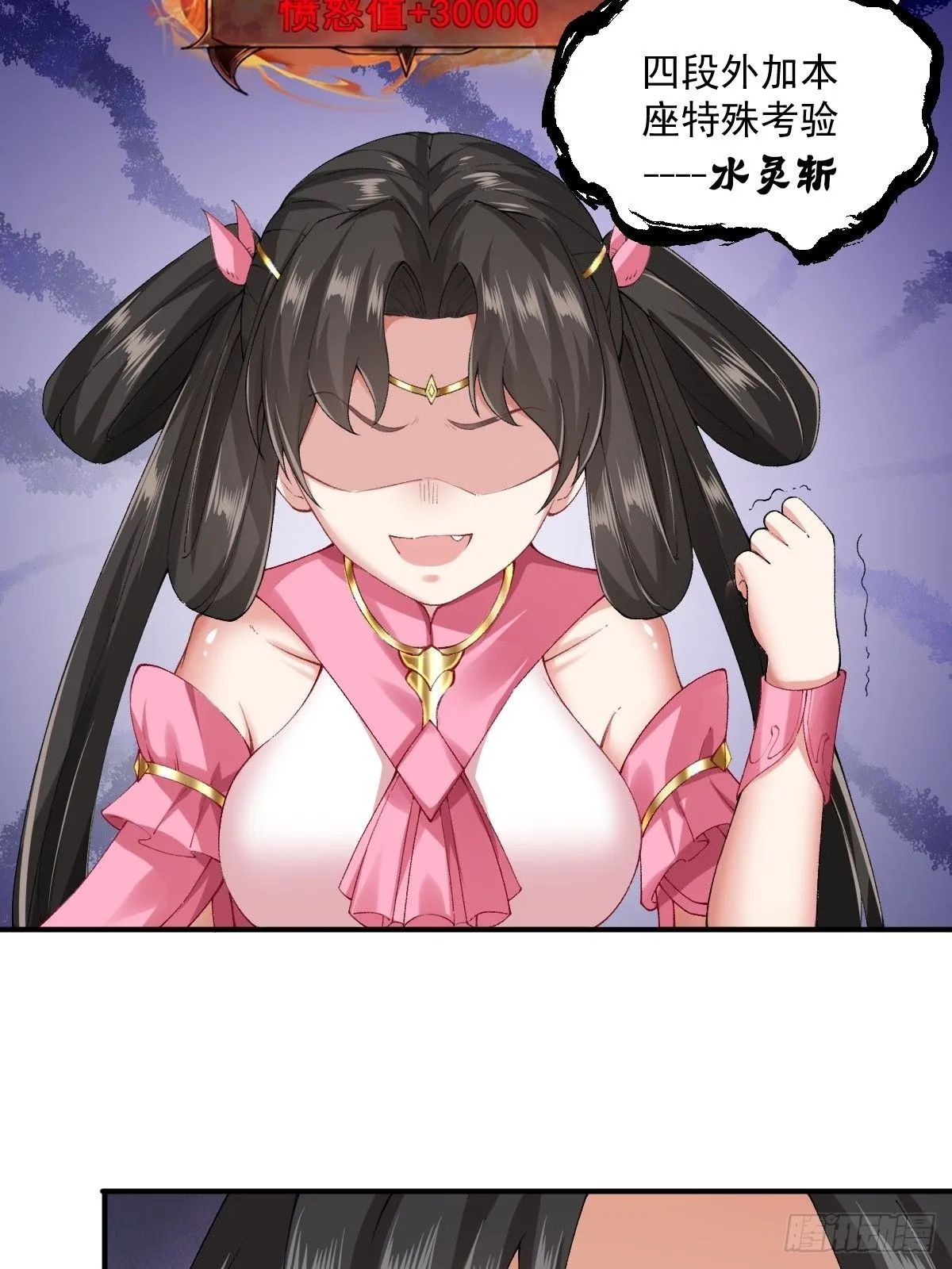 18 第31页