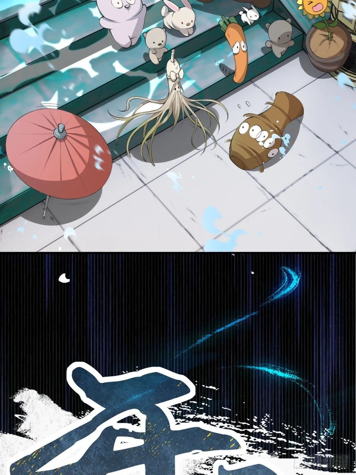 18 第50页