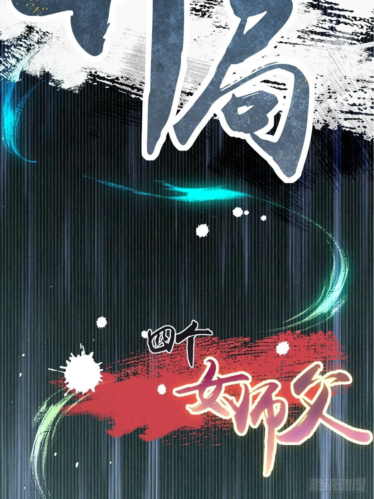 18 第51页