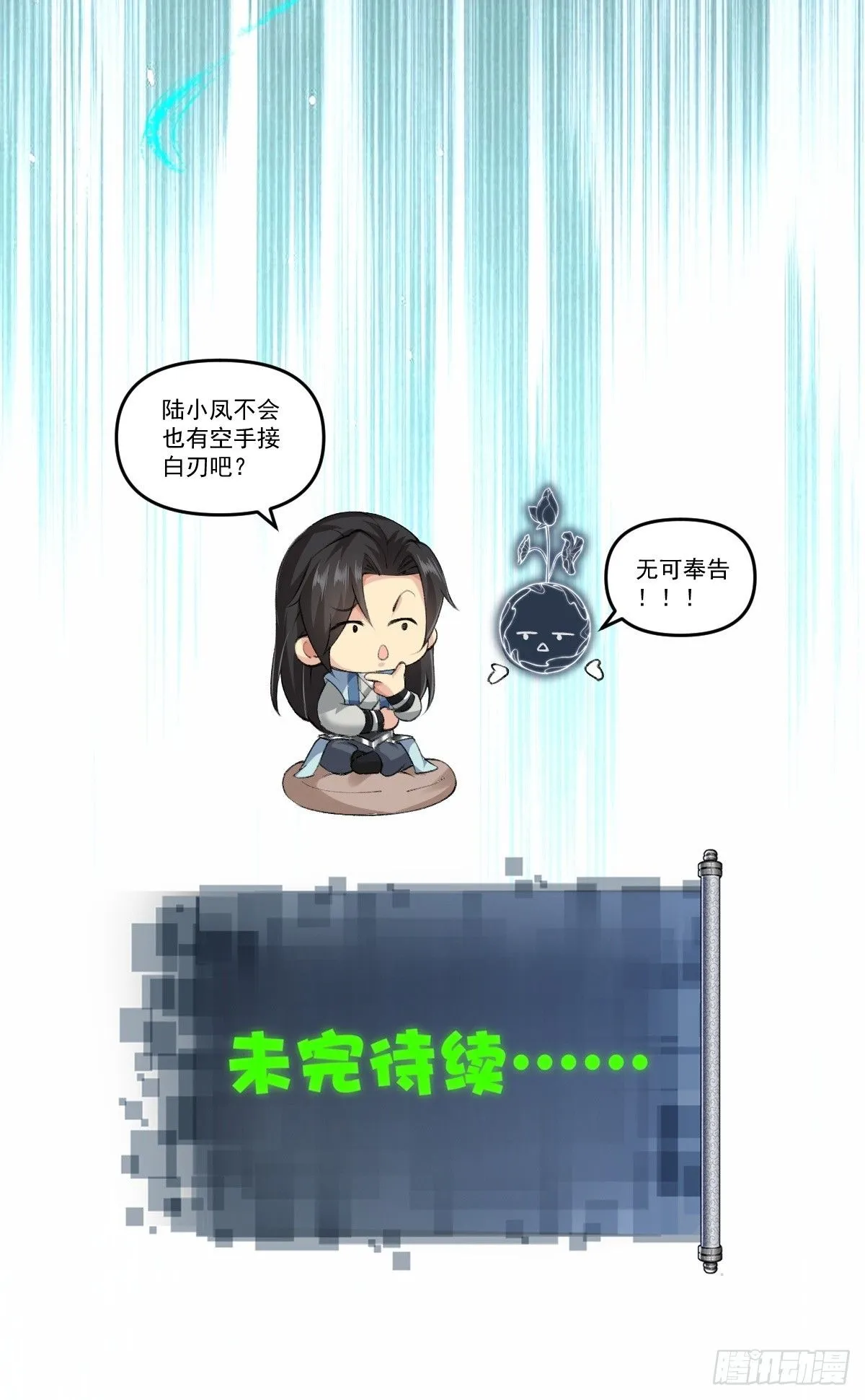 18 第53页