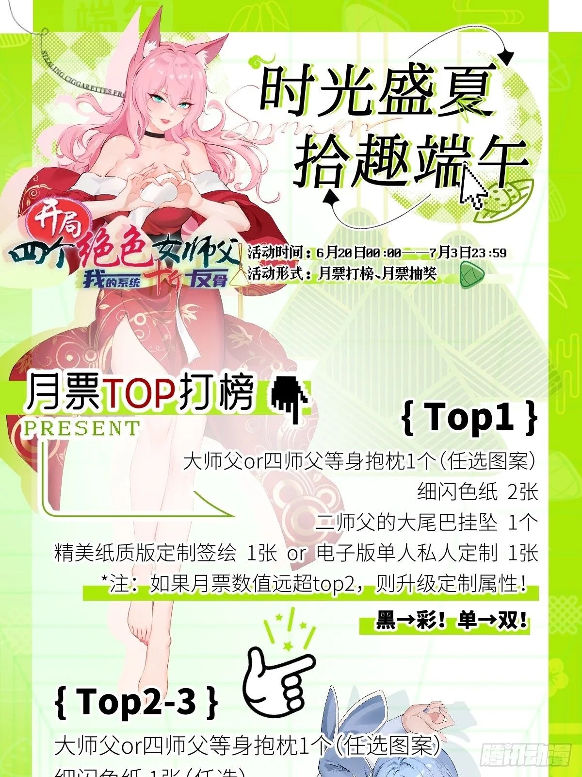 18 第54页