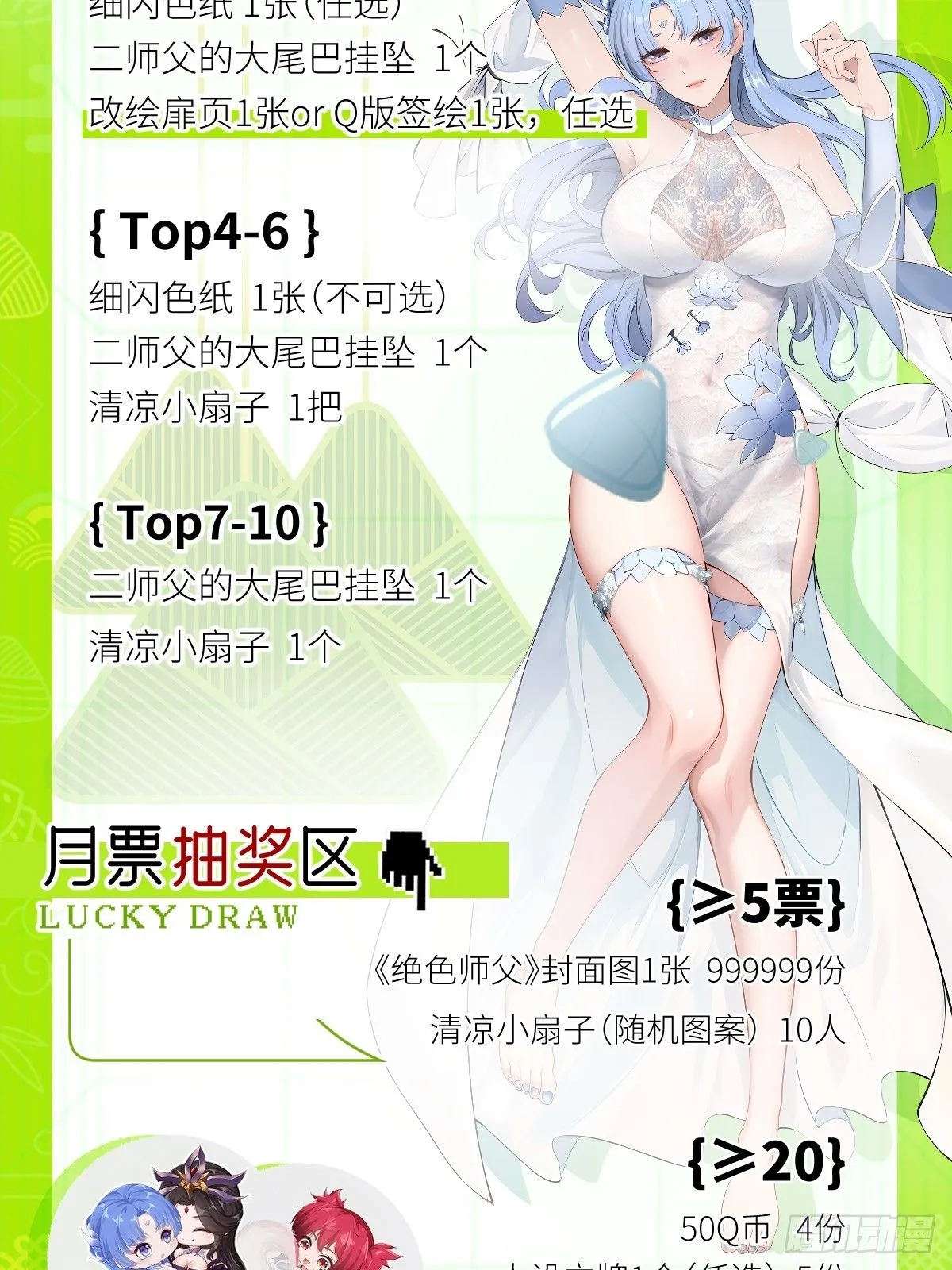 18 第55页