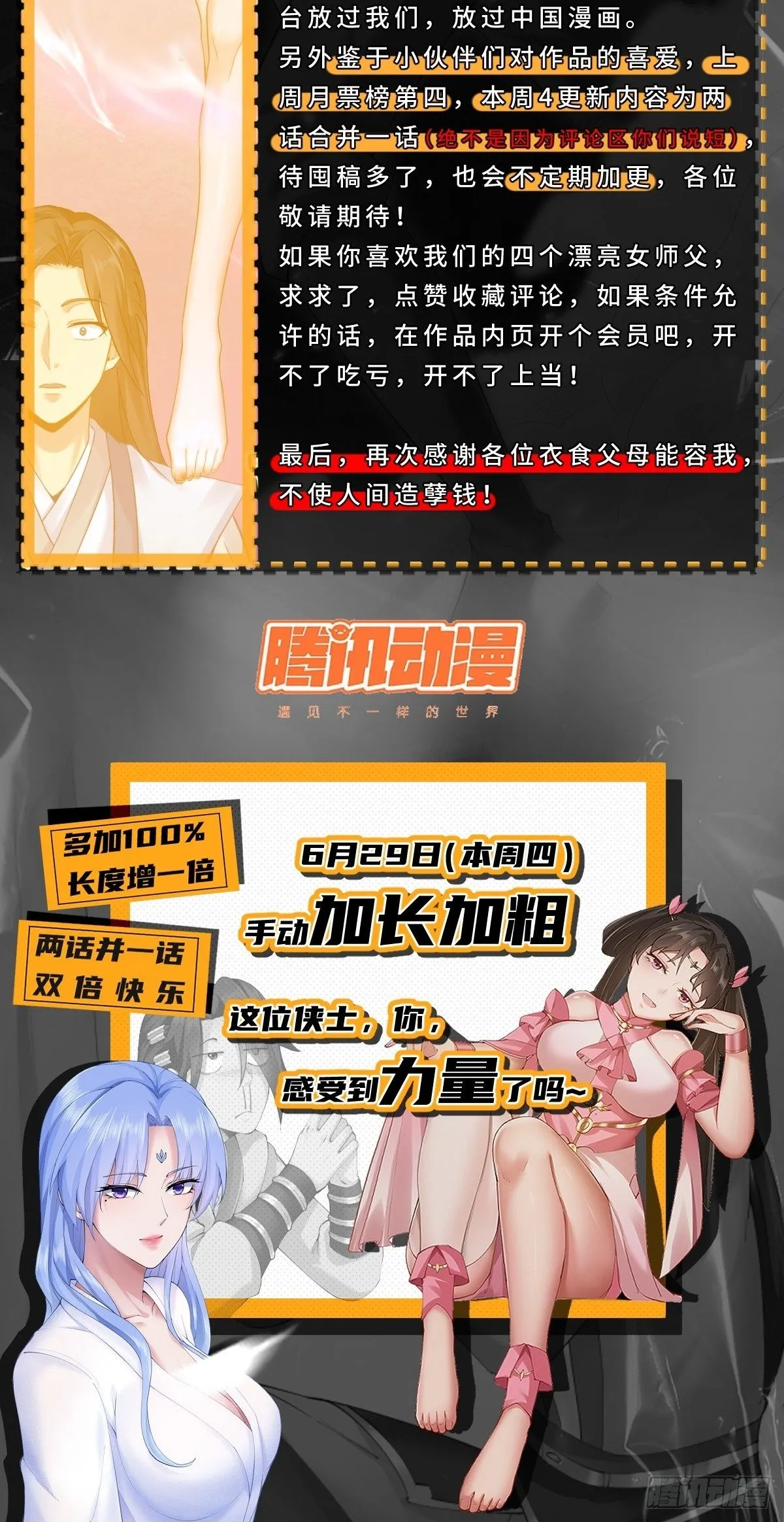 18 第61页