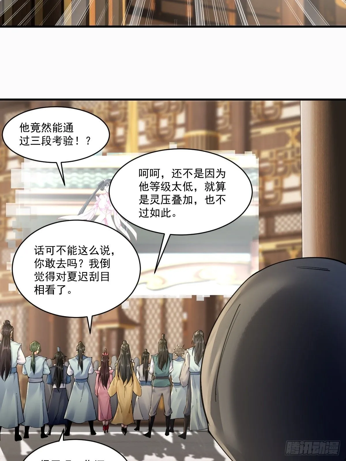 17 第4页