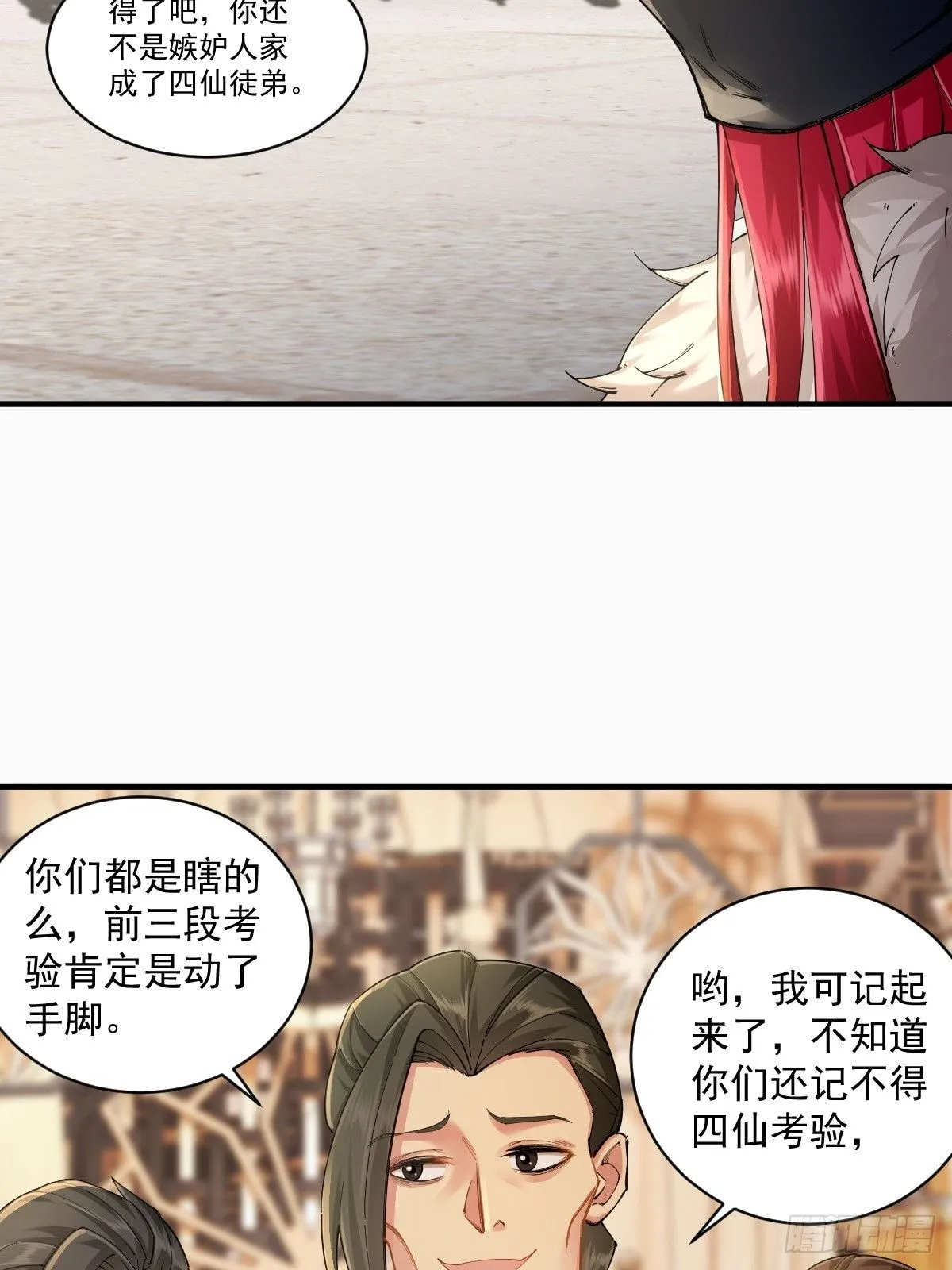 17 第5页