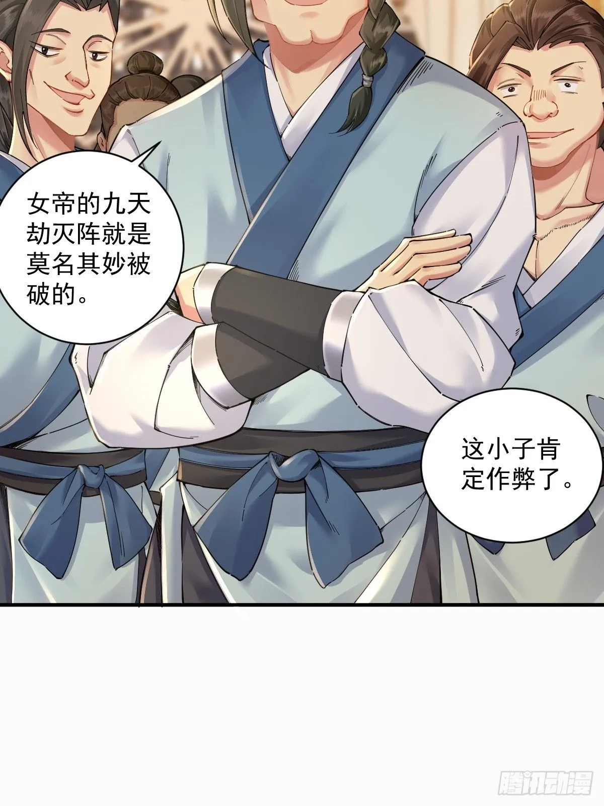 17 第6页