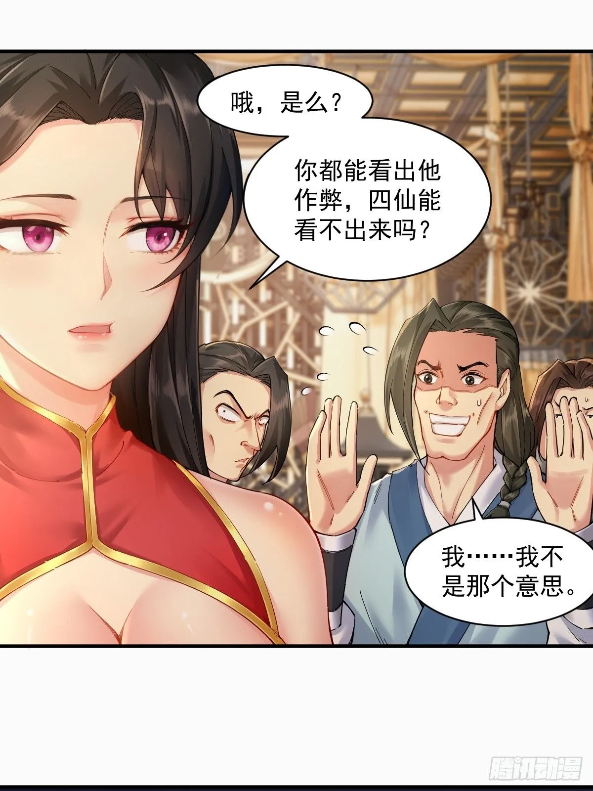 17 第7页