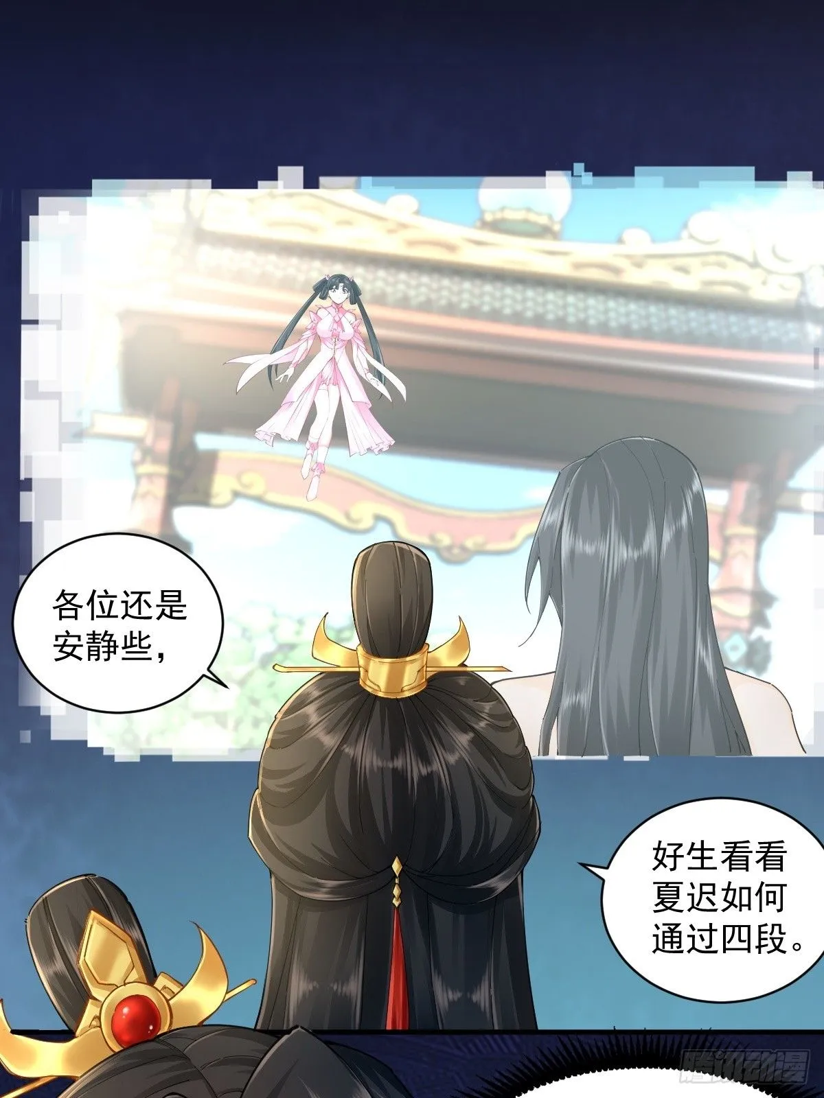 17 第8页