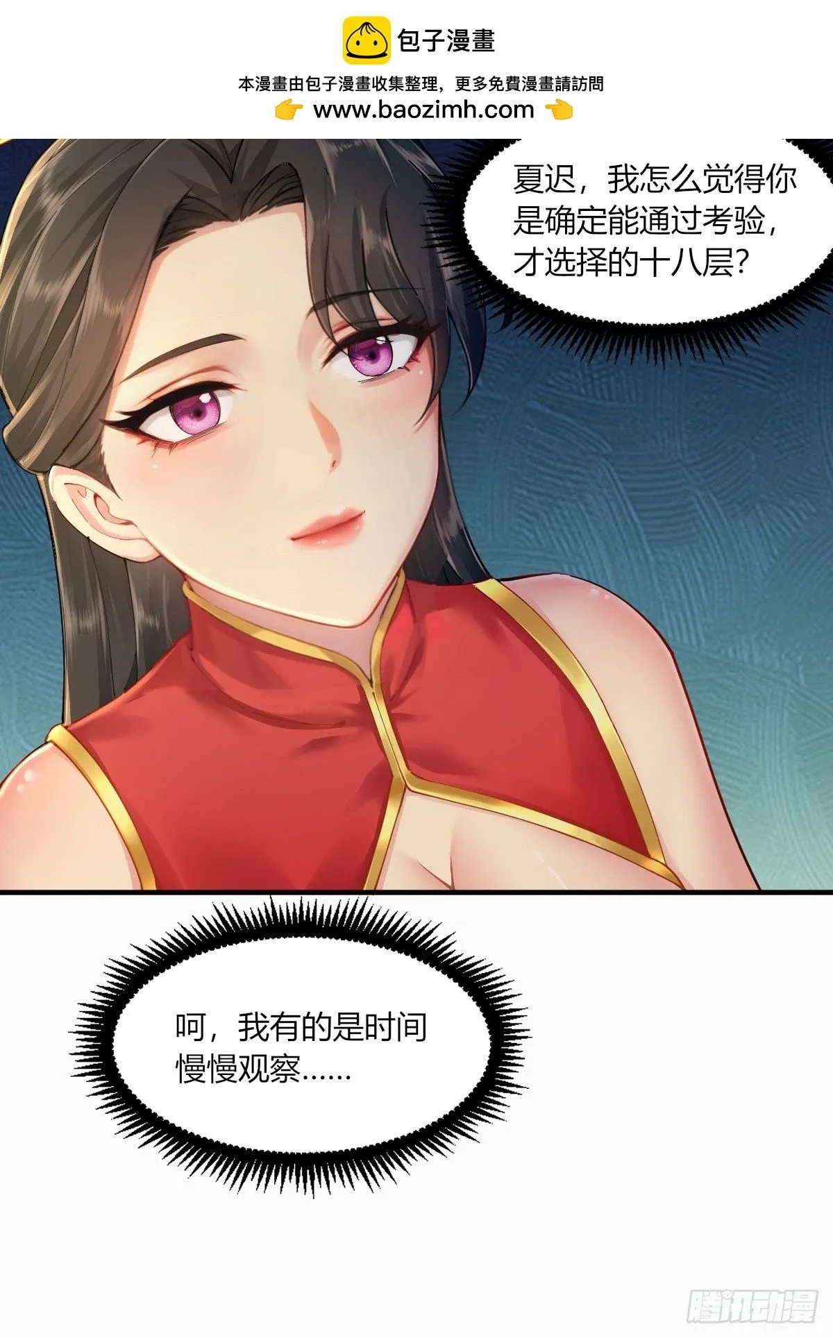 17 第9页