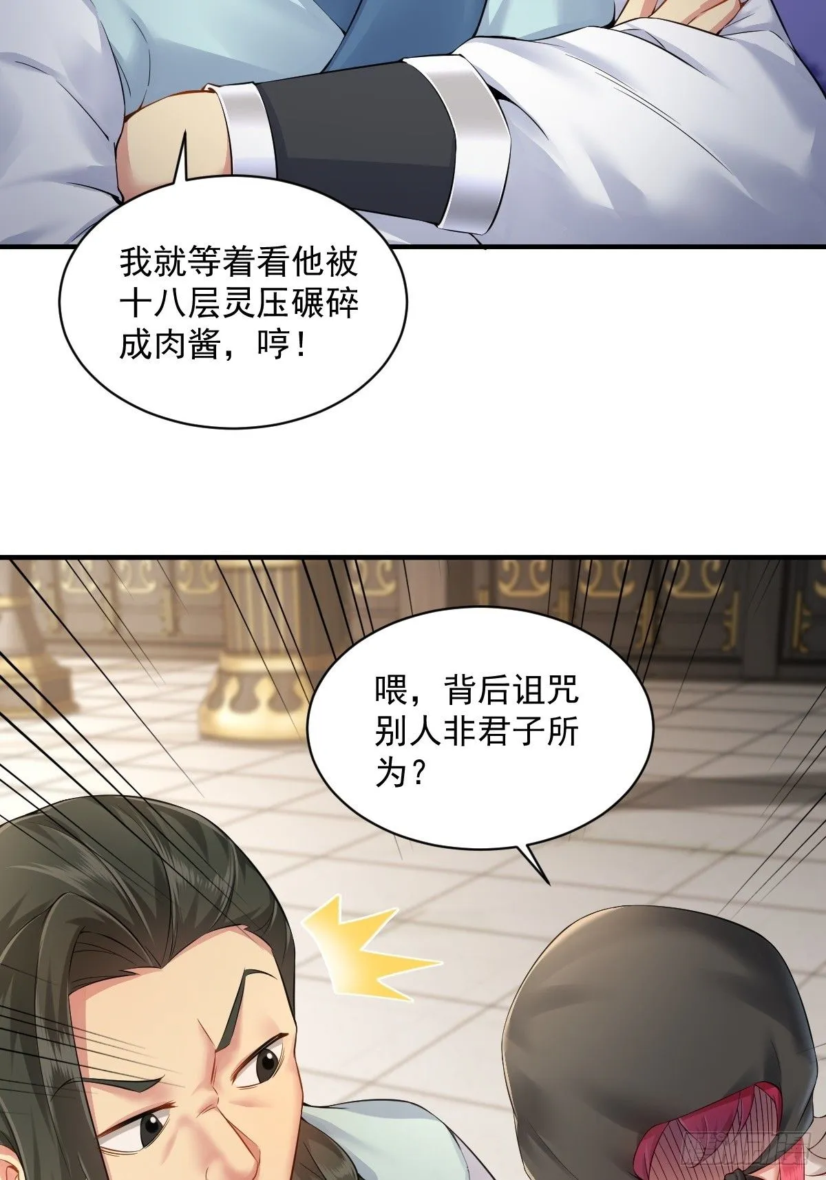 17 第11页