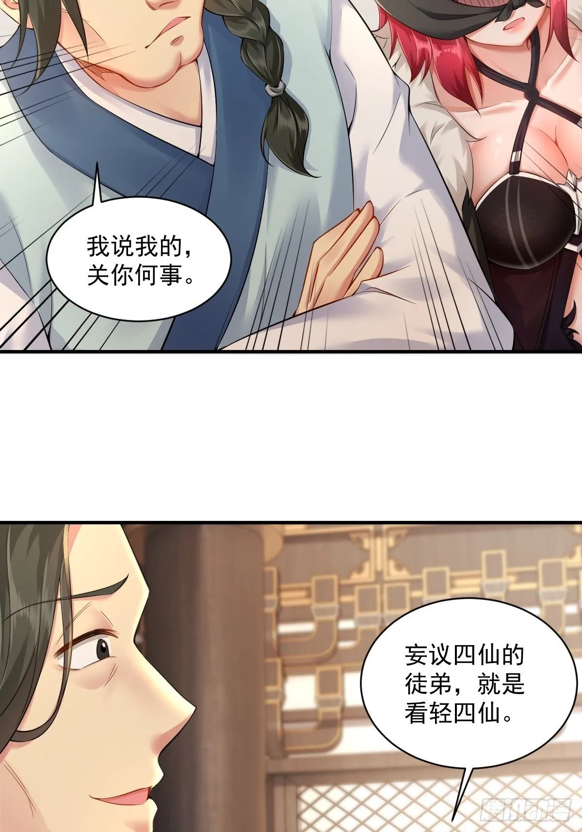 17 第12页
