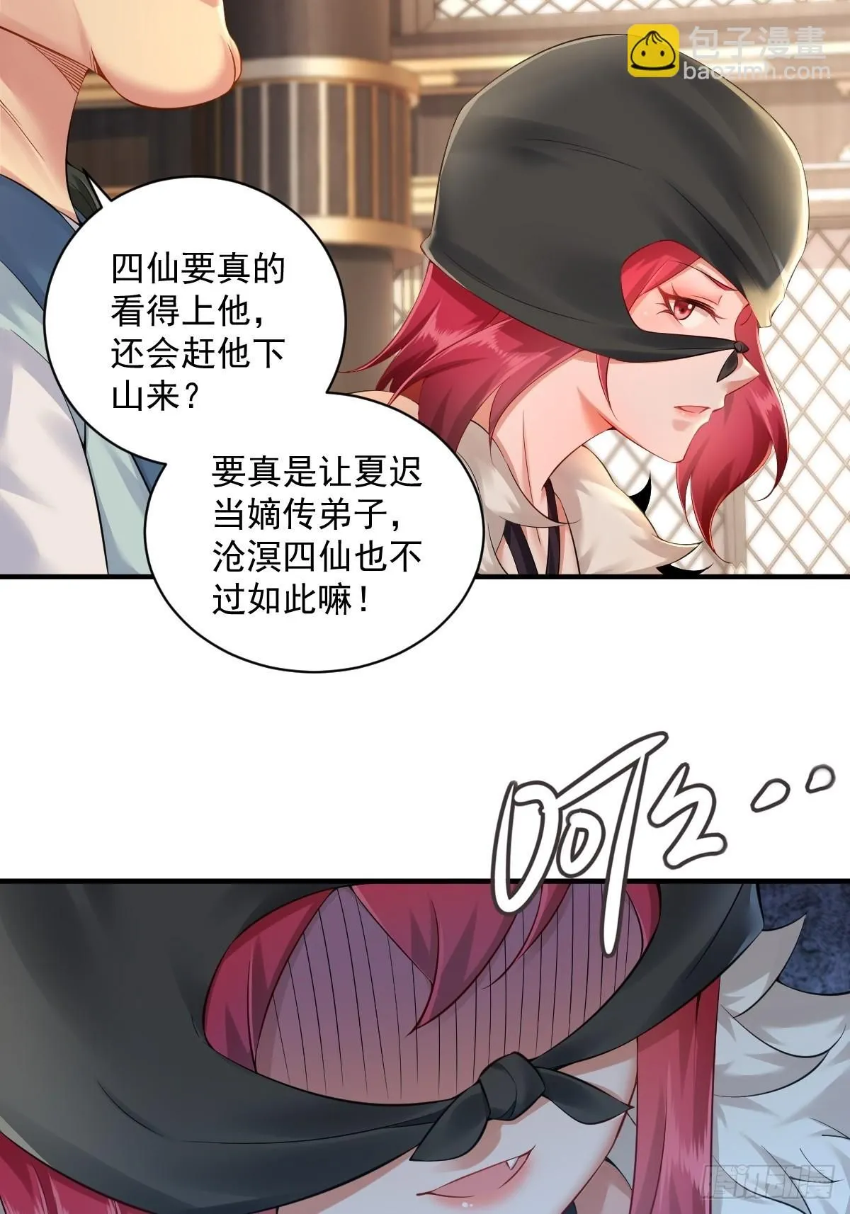 17 第13页