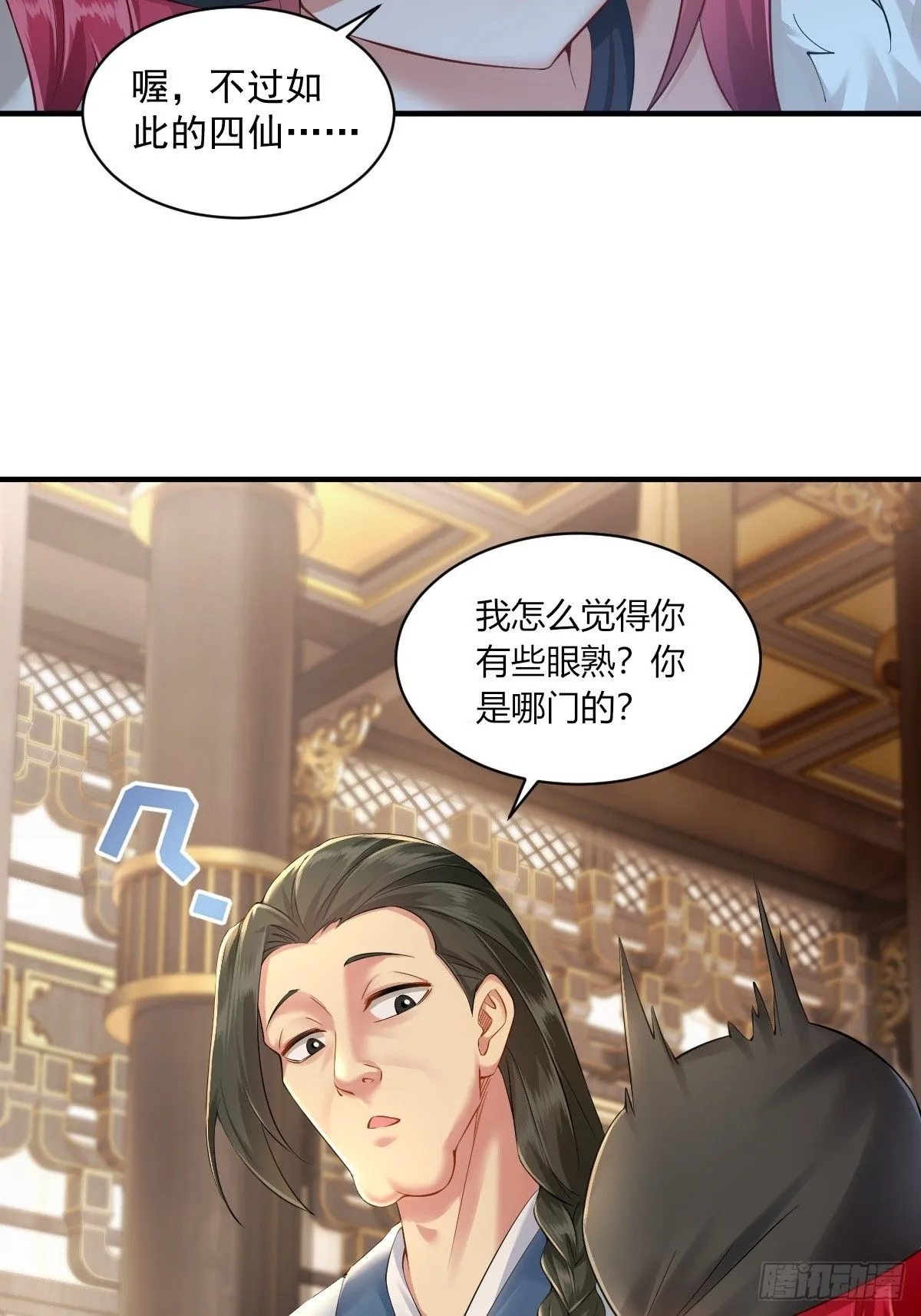 17 第14页