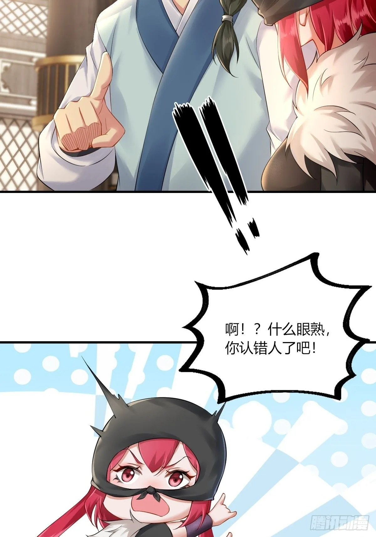 17 第15页