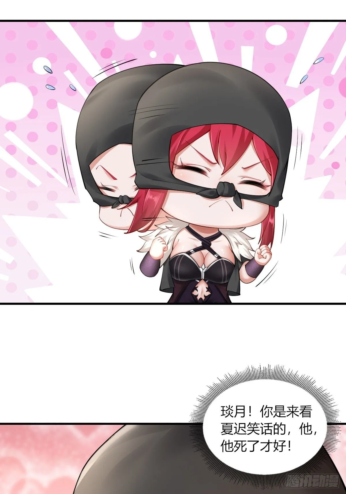 17 第21页