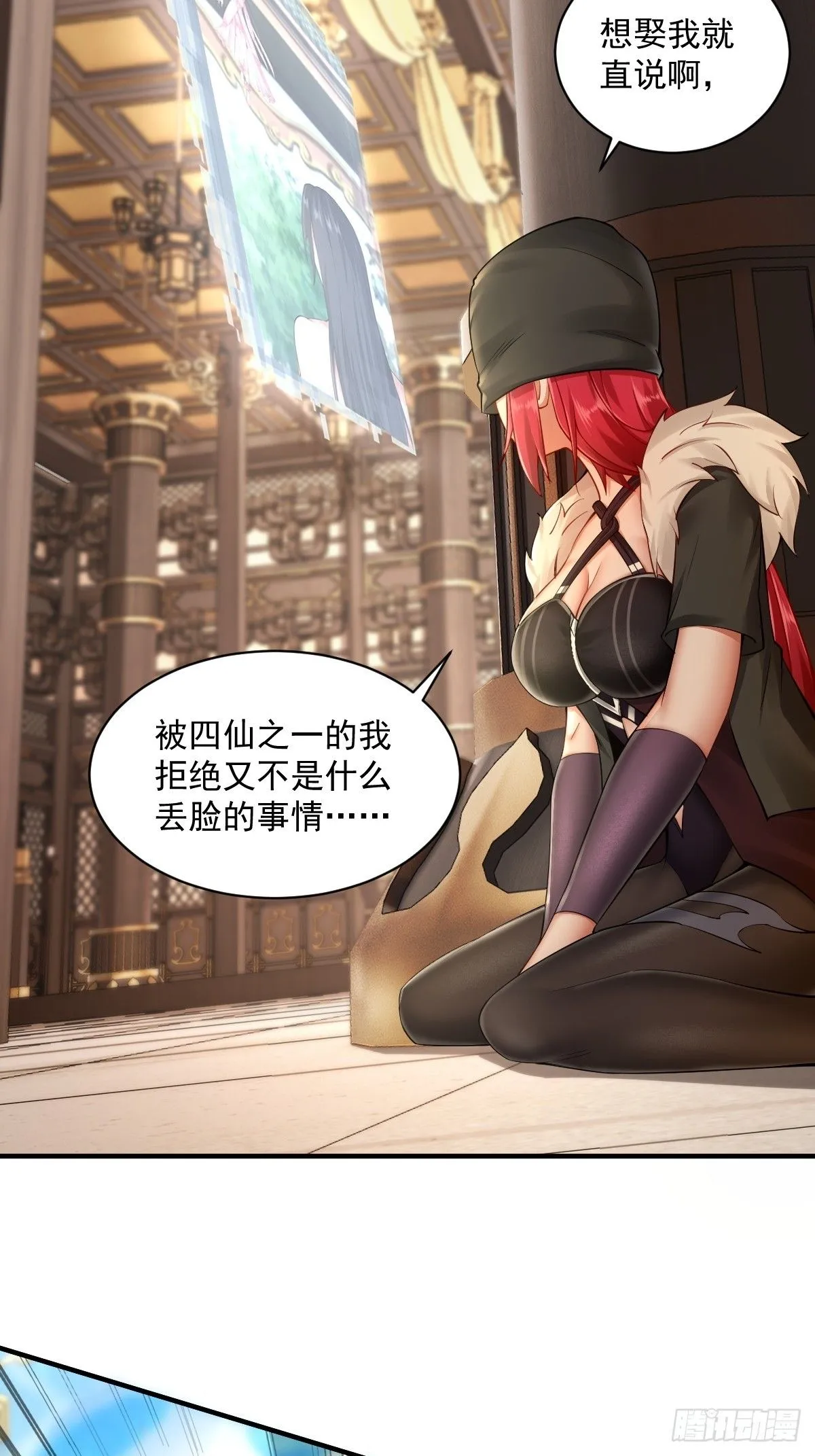17 第28页