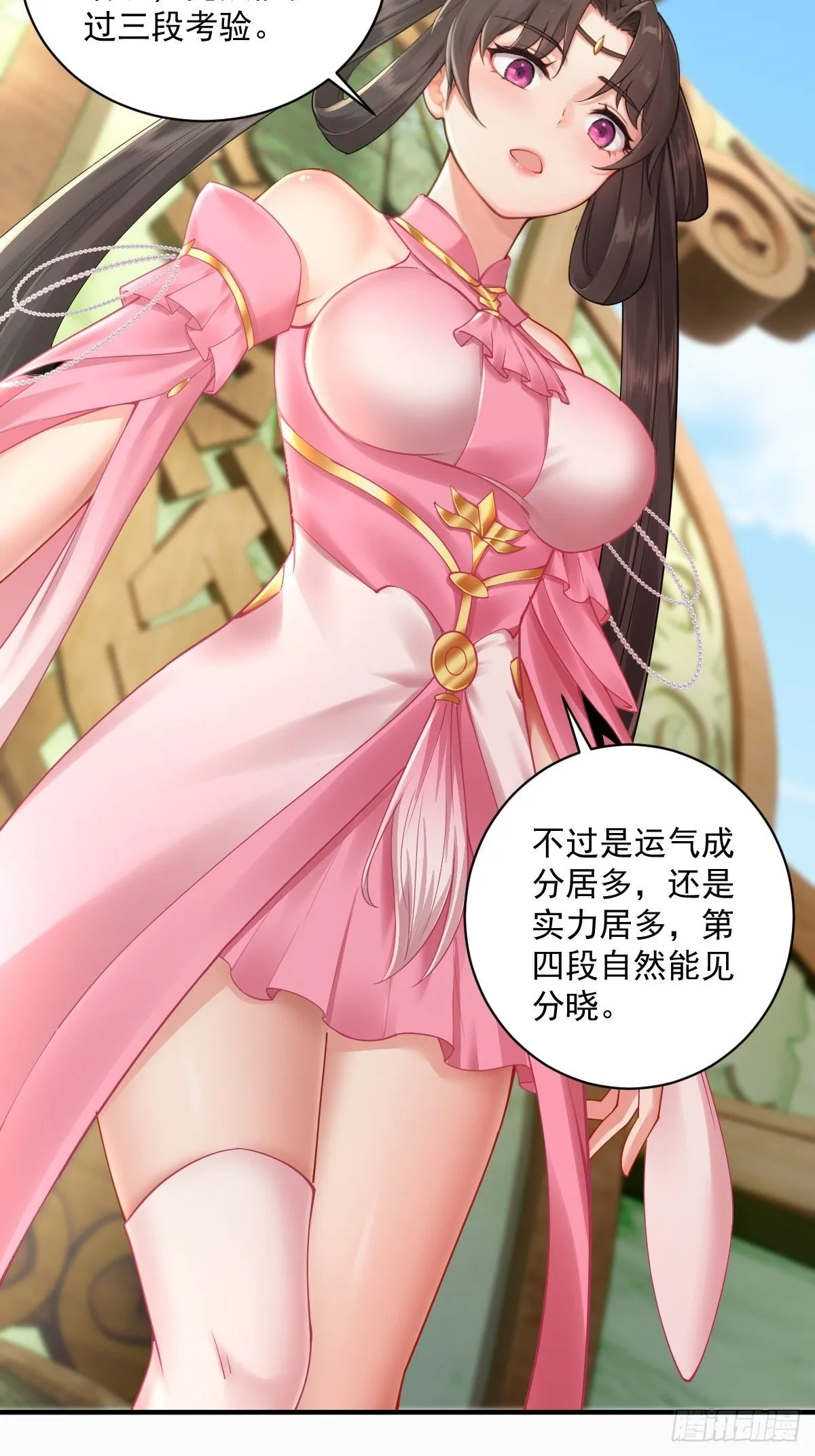 17 第33页