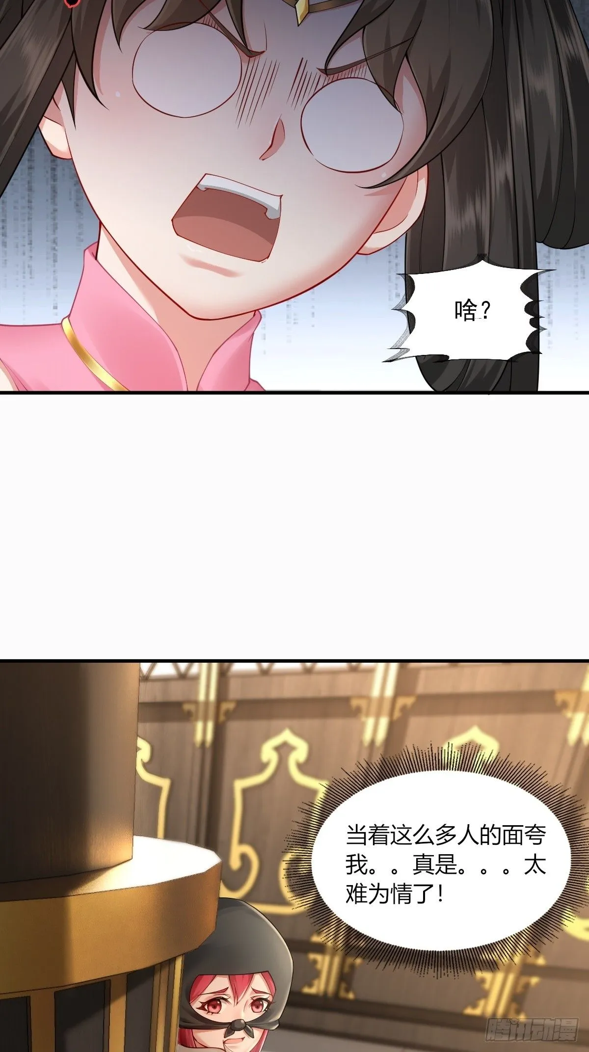 17 第35页