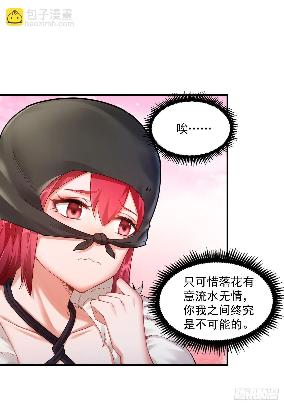17 第37页