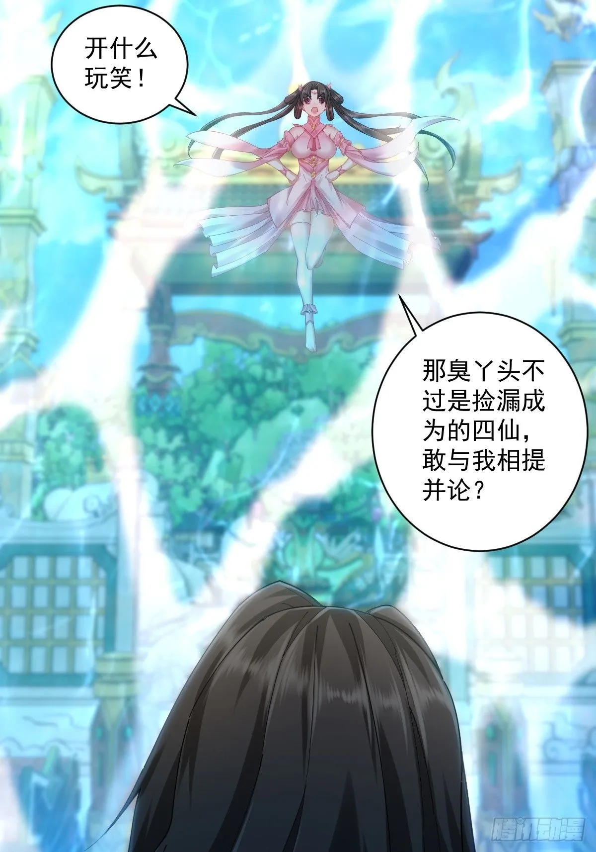 17 第39页
