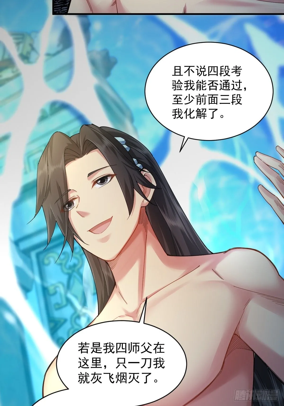 17 第41页