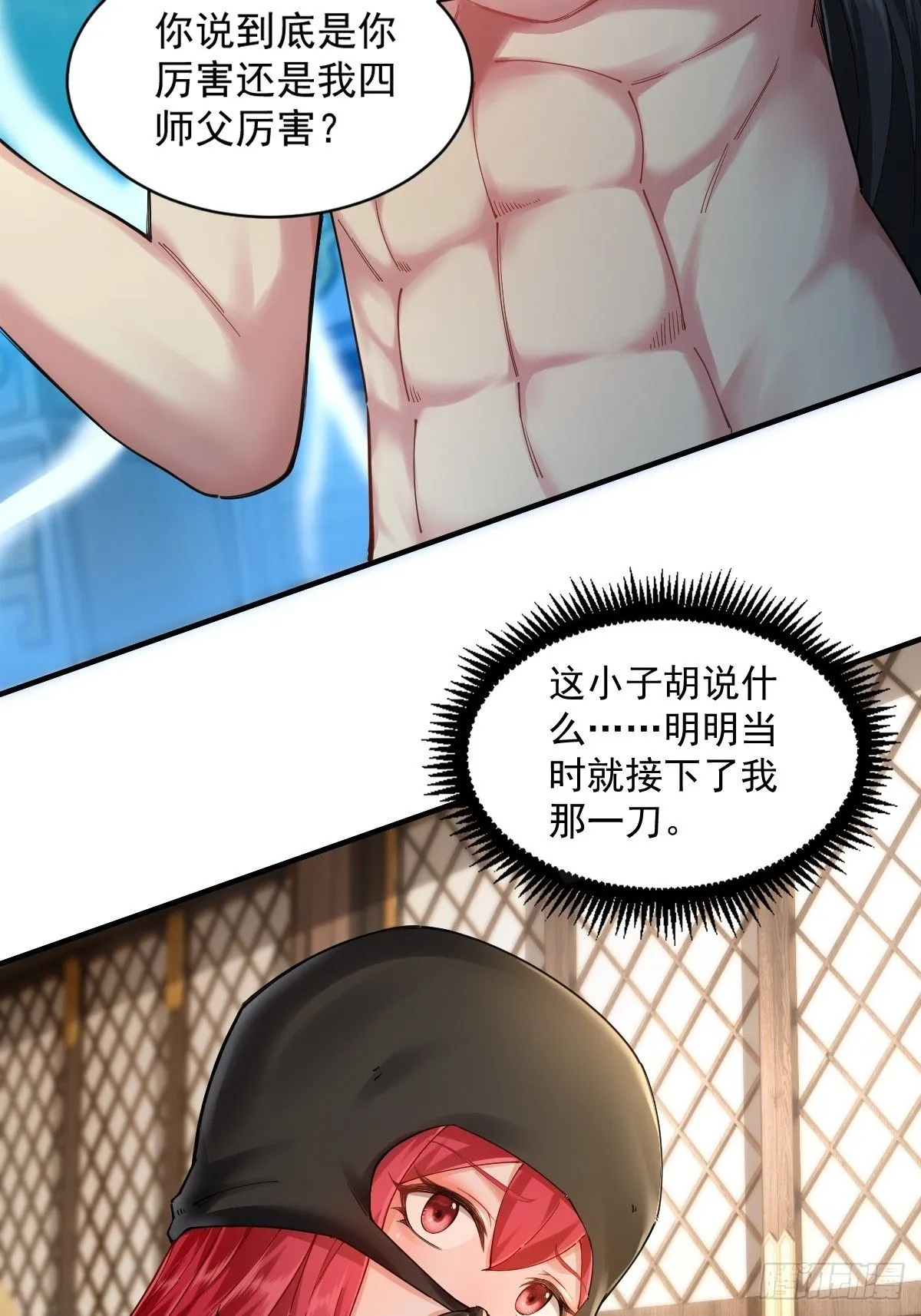 17 第42页