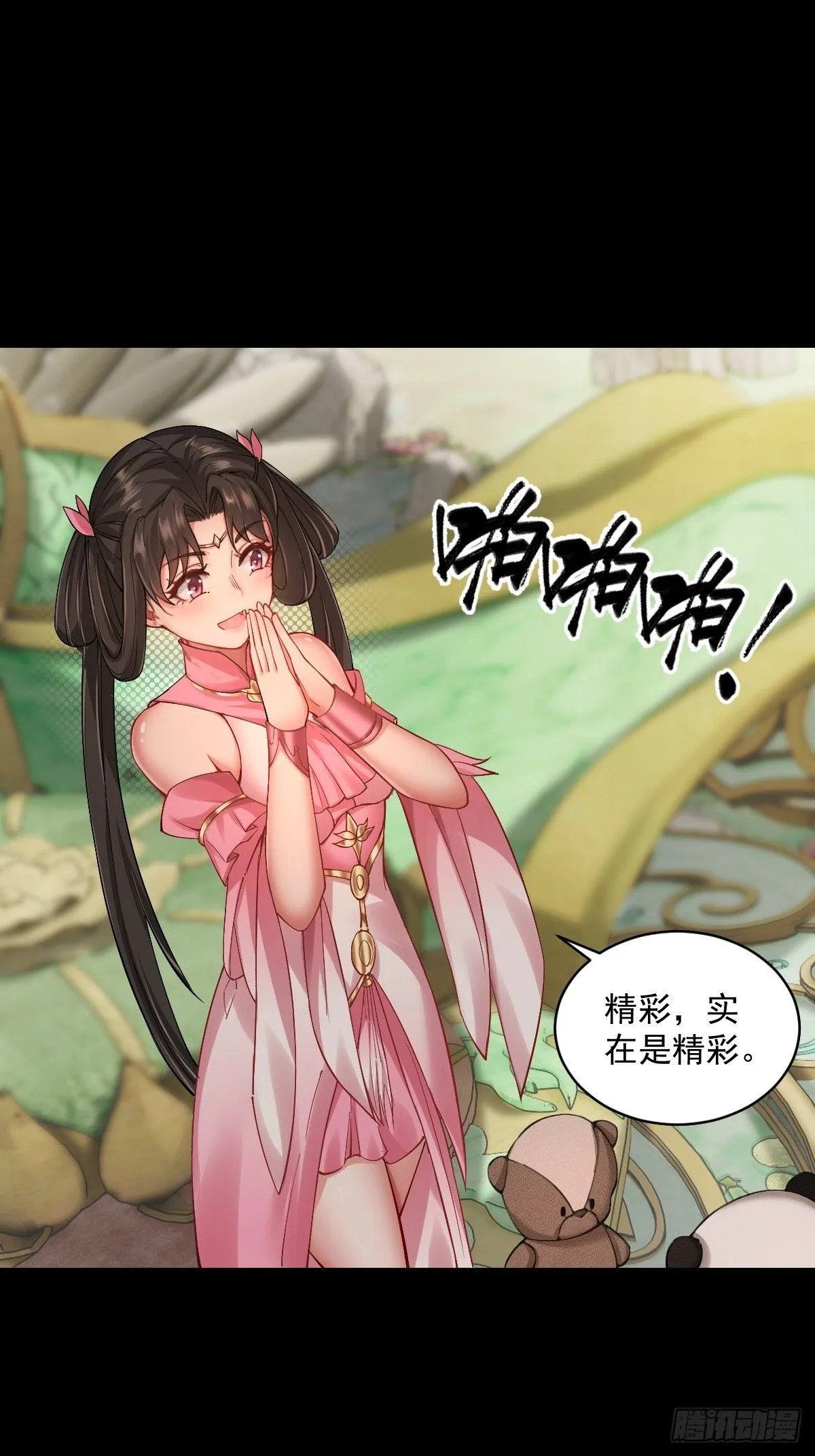 16 第3页
