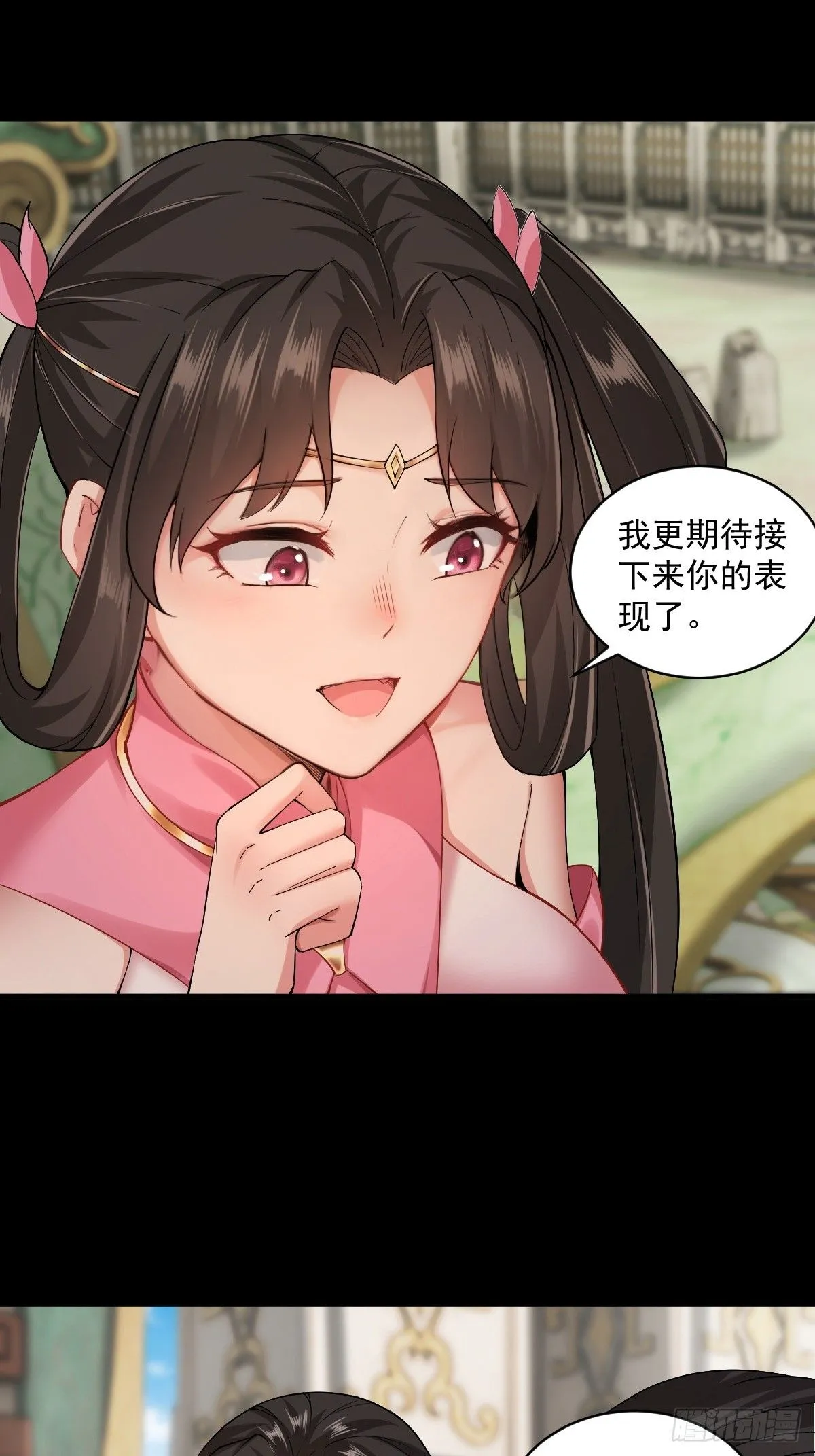 16 第4页