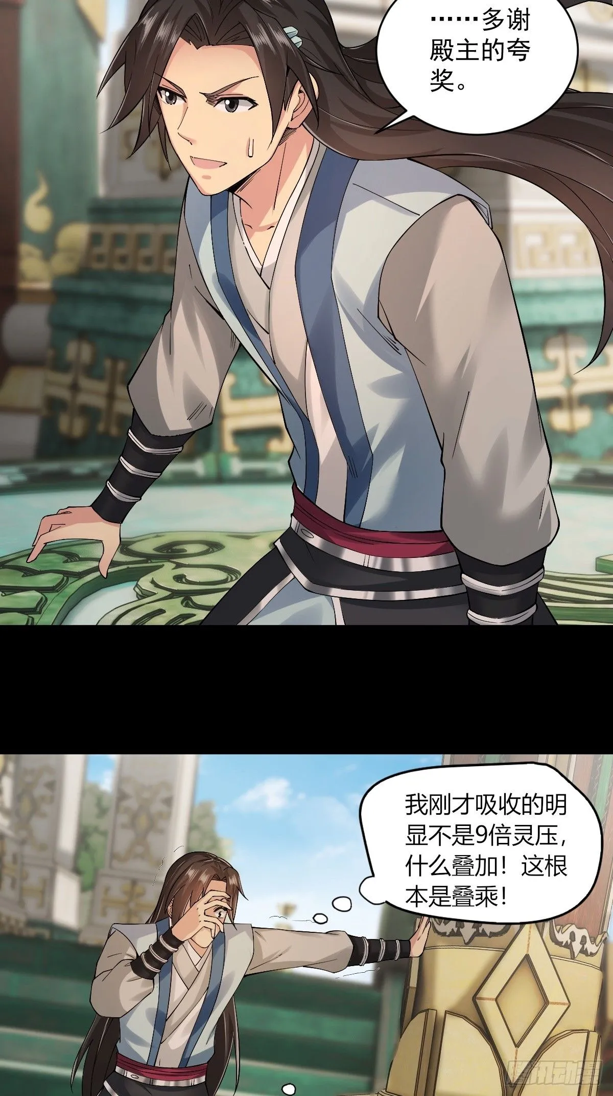 16 第5页