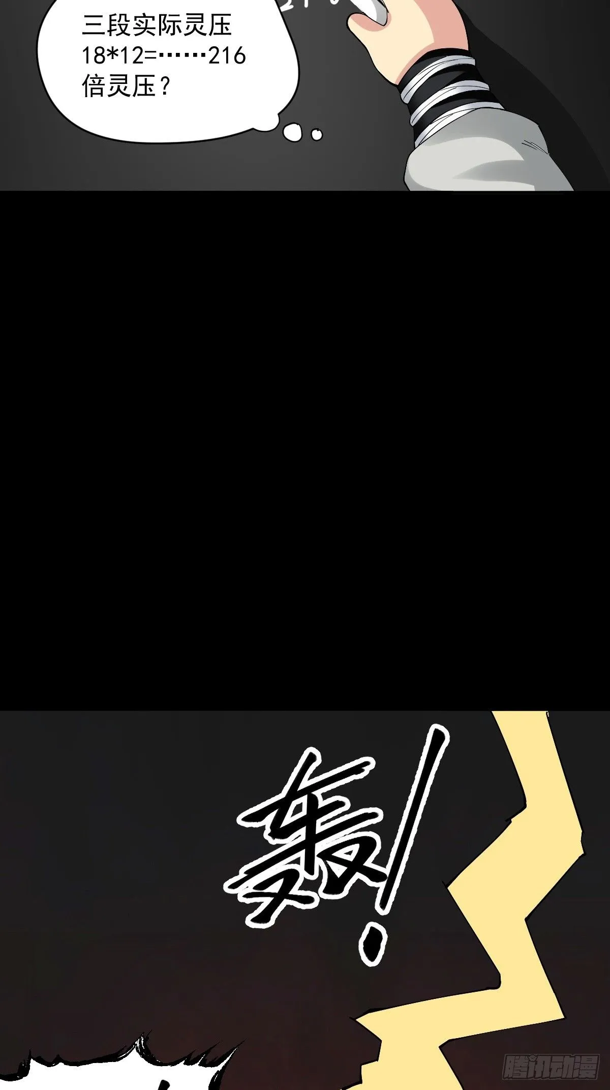 16 第7页