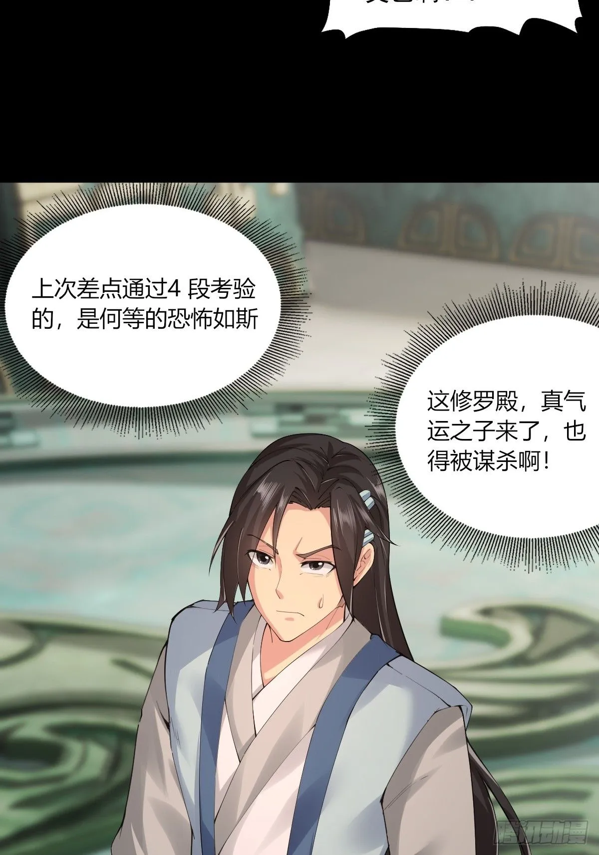 16 第10页