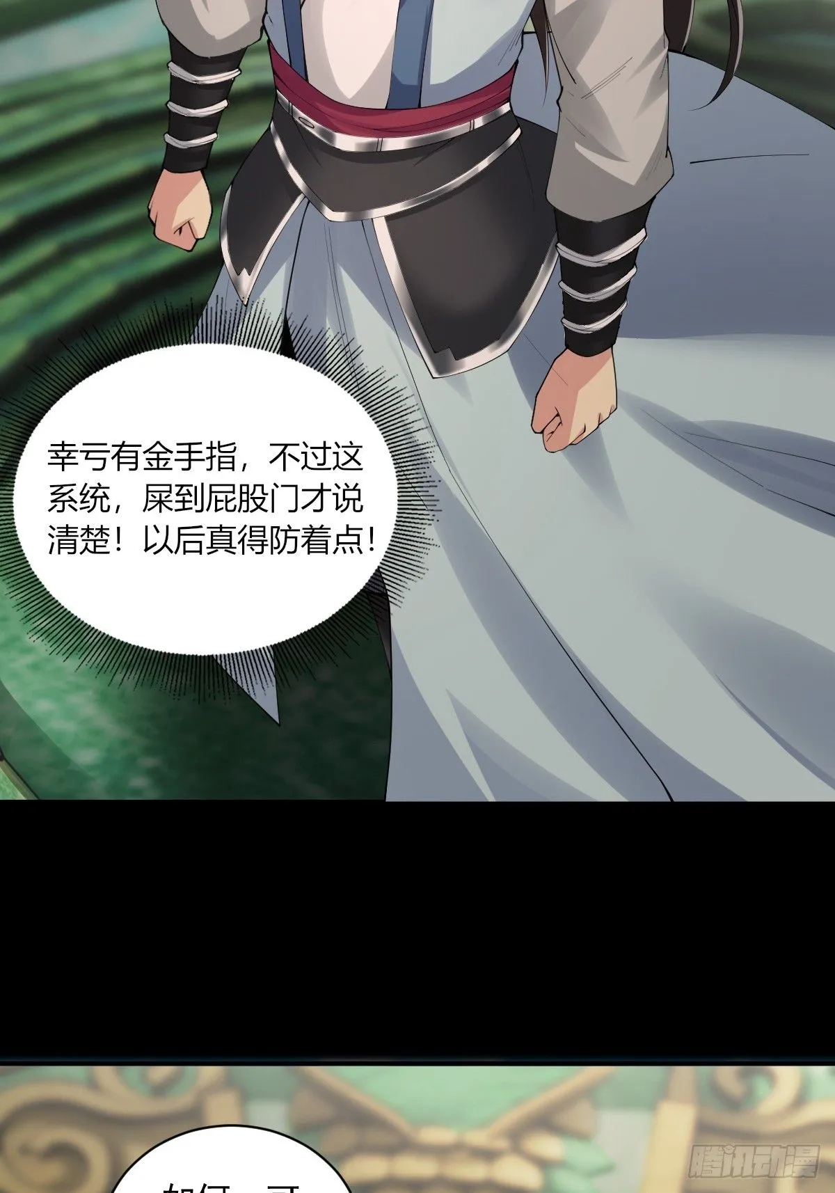 16 第11页