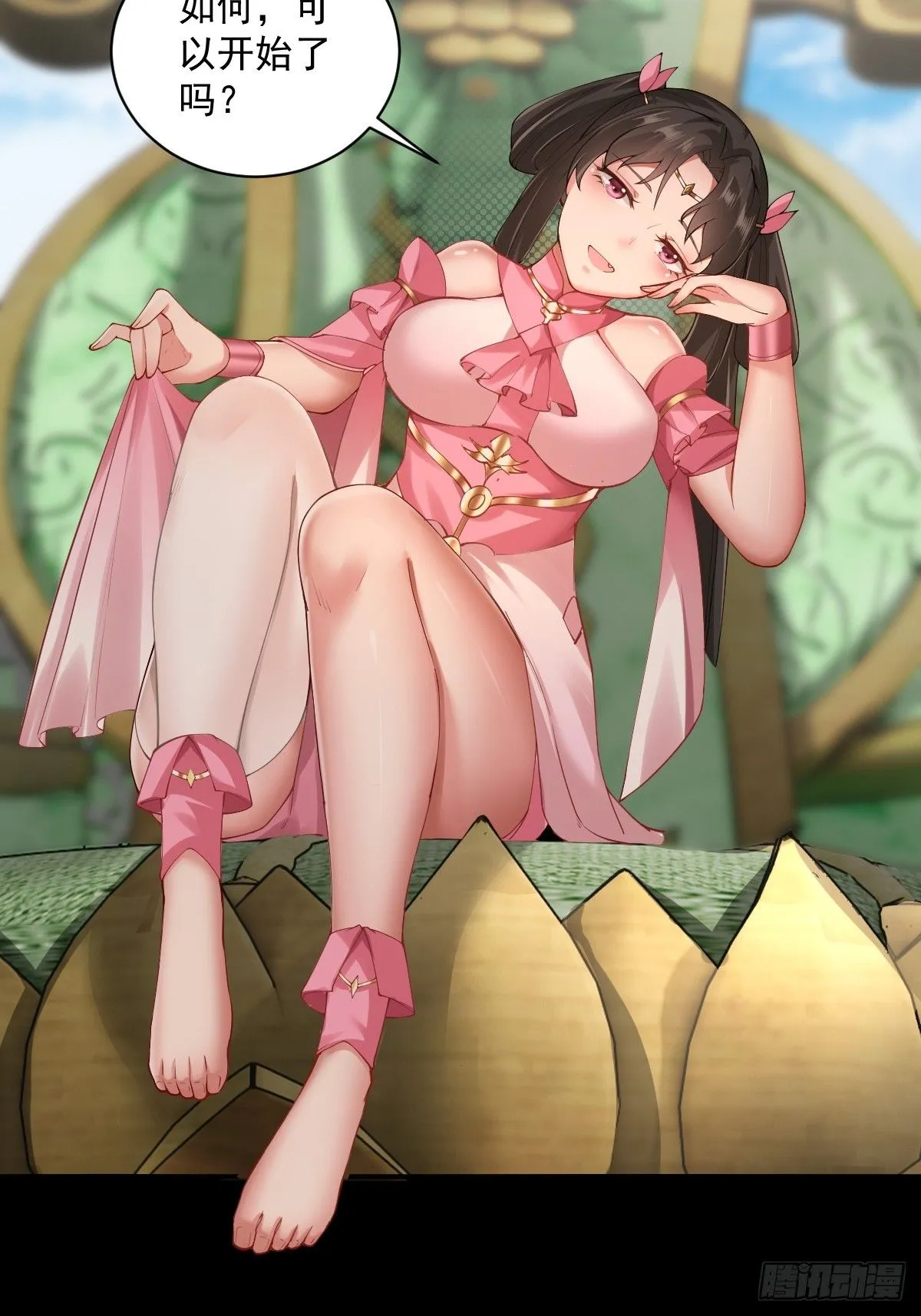16 第12页