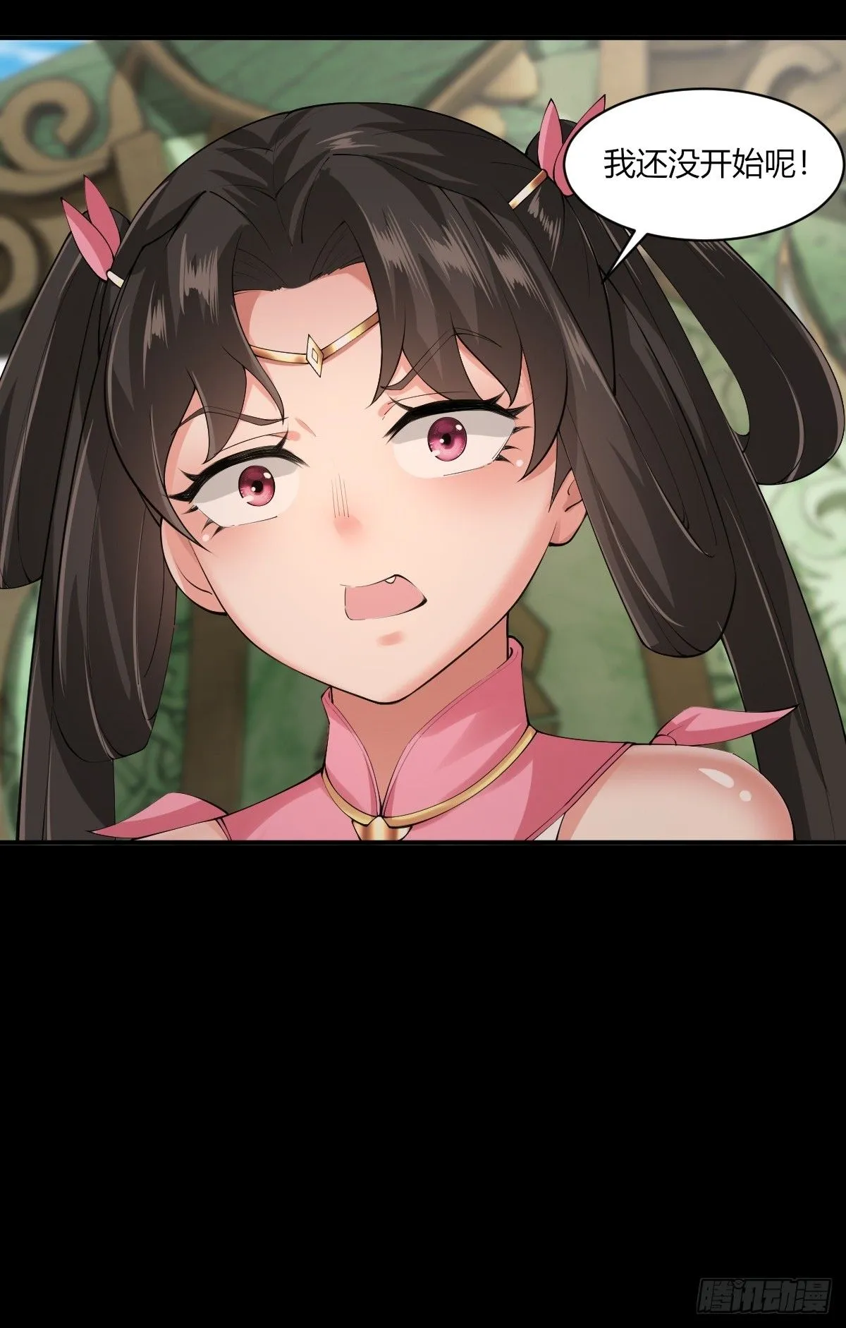 16 第14页