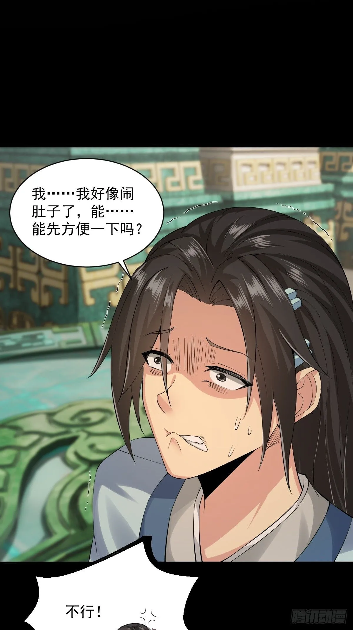 16 第15页
