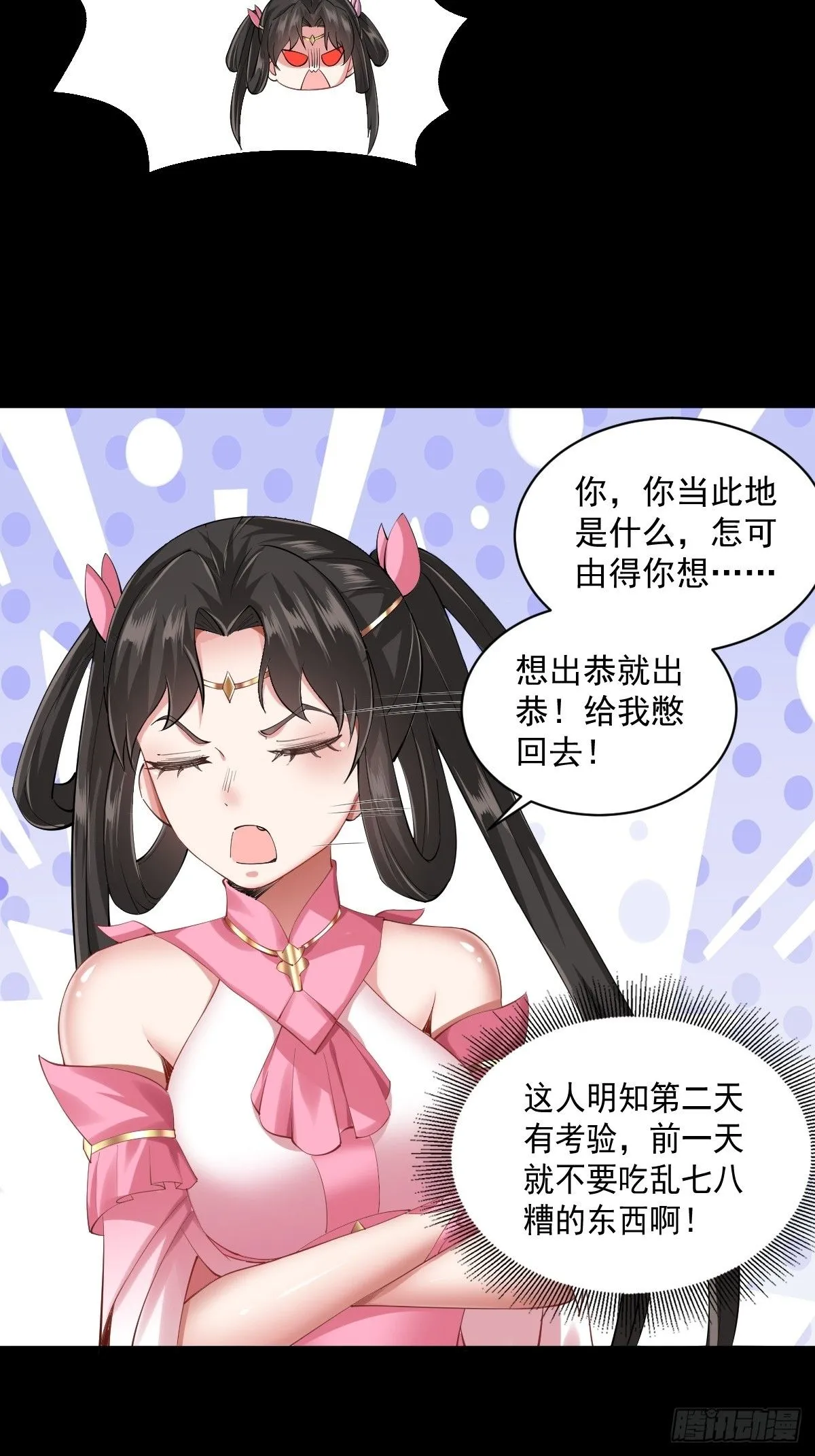 16 第16页