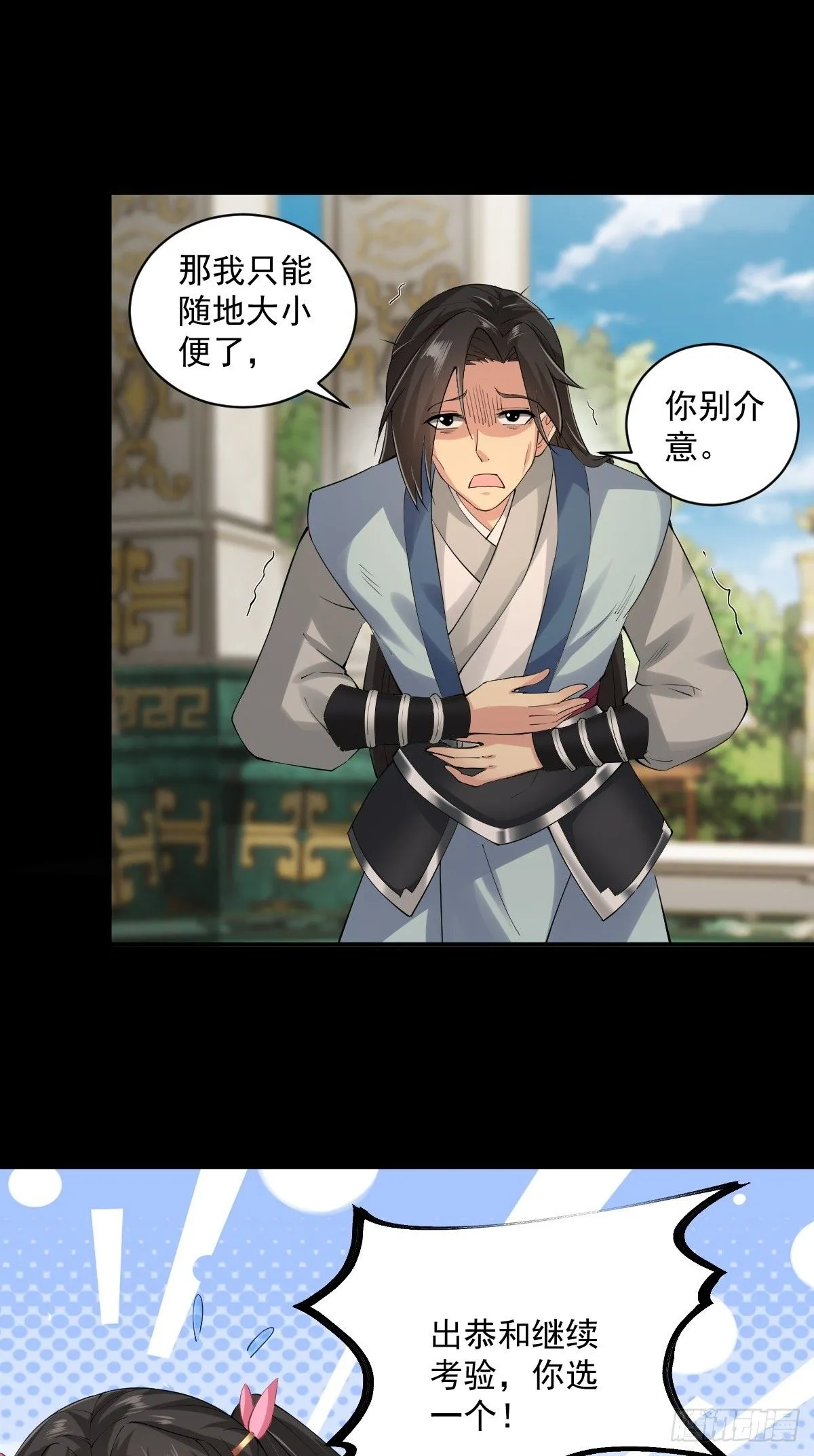 16 第17页