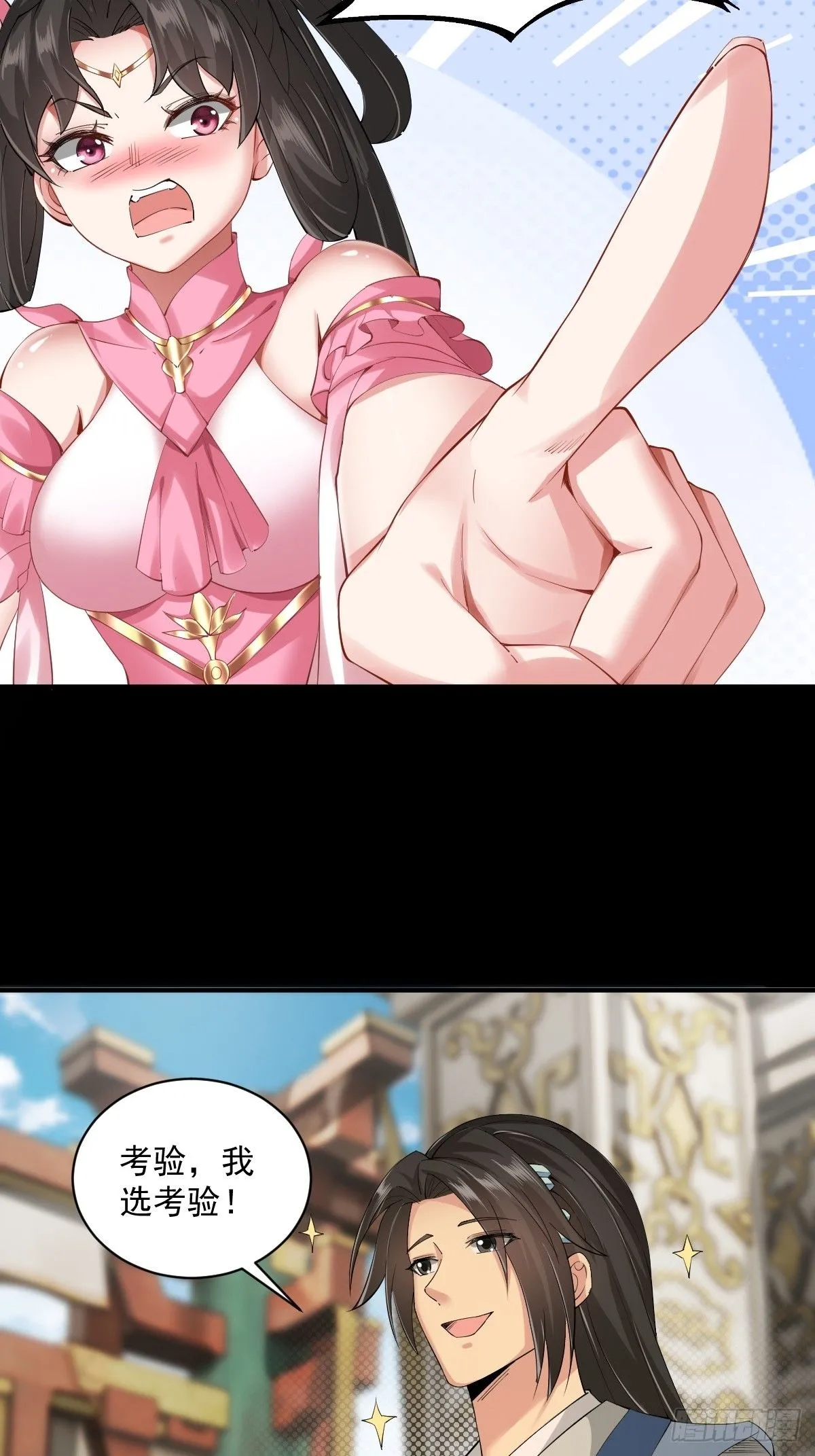 16 第18页