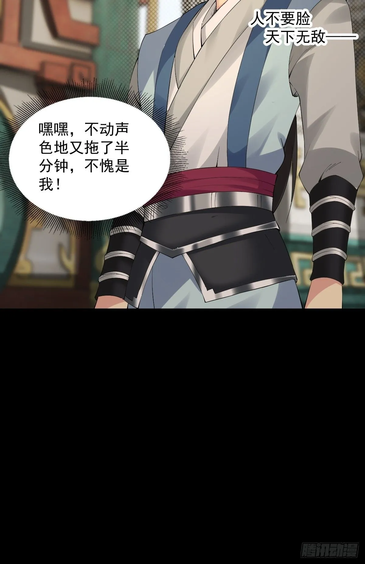 16 第19页