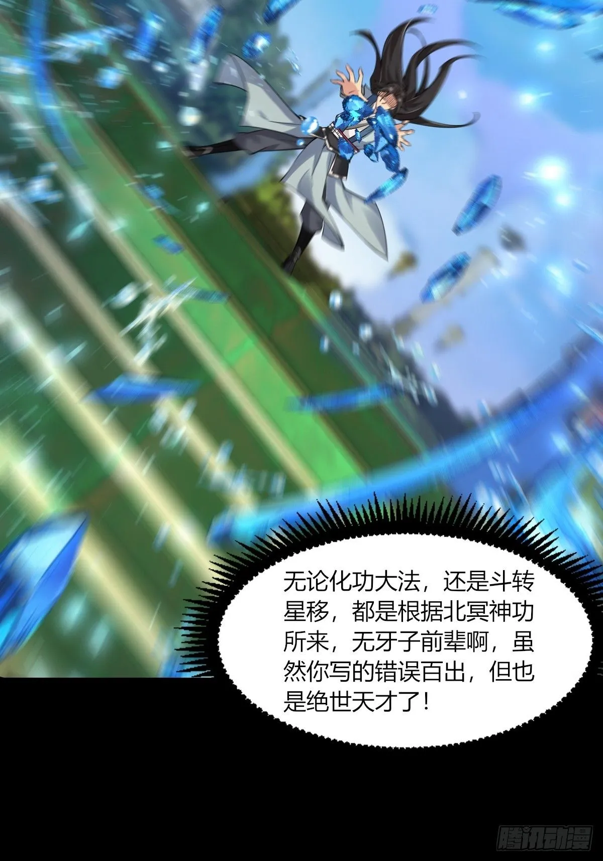 16 第28页