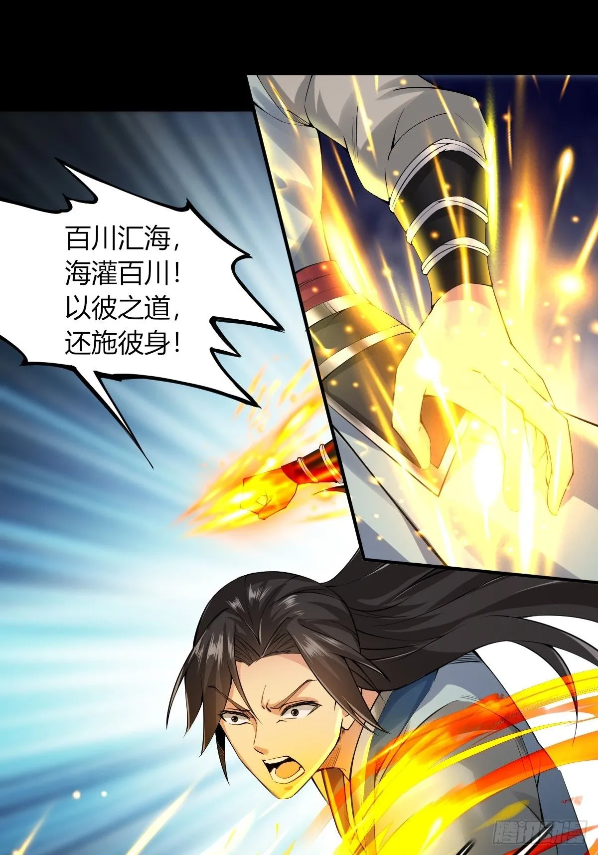 16 第29页