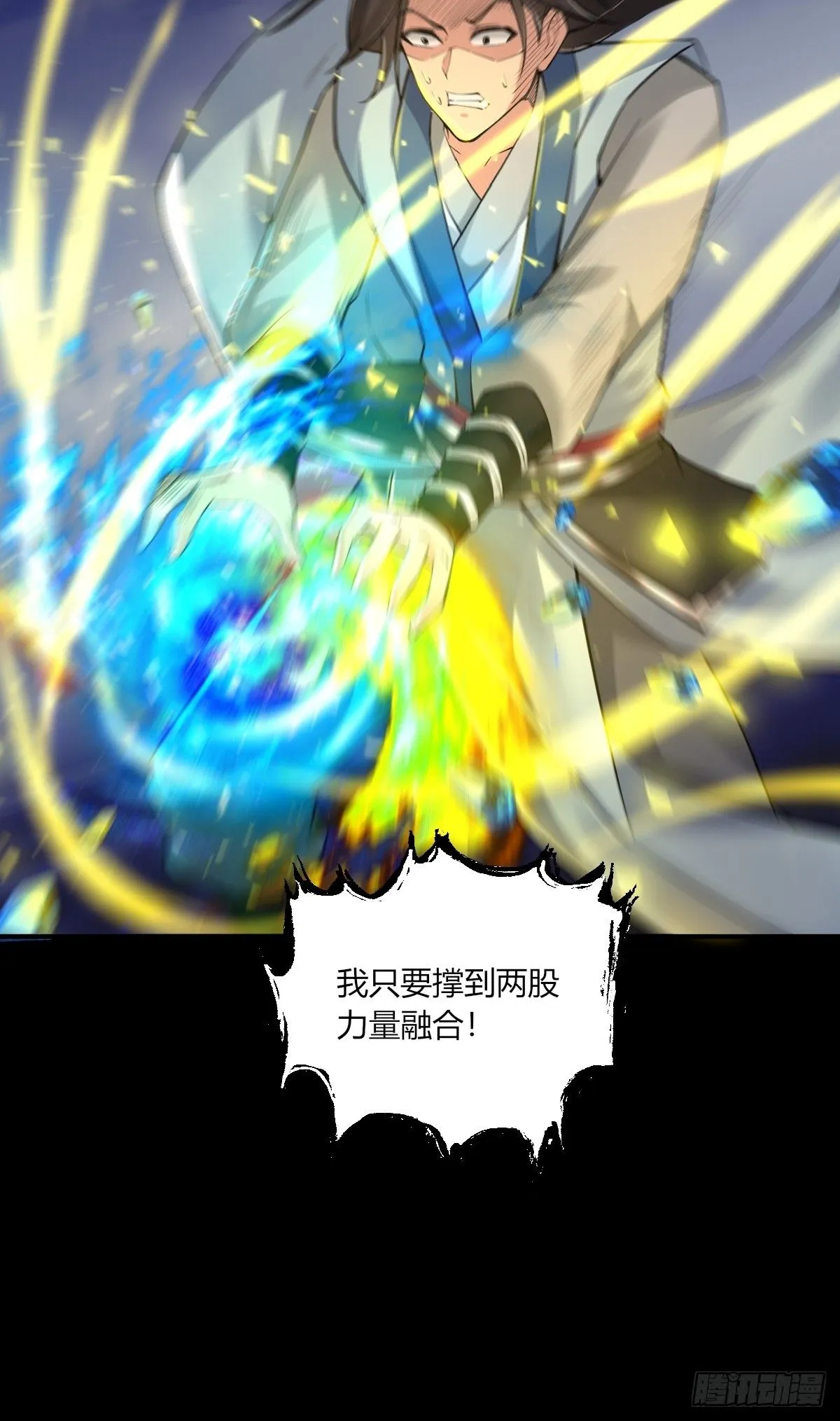 16 第31页