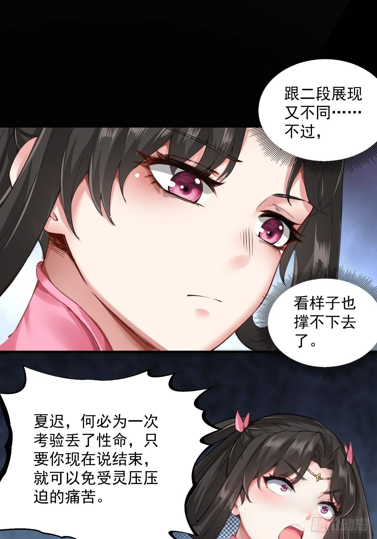 16 第32页