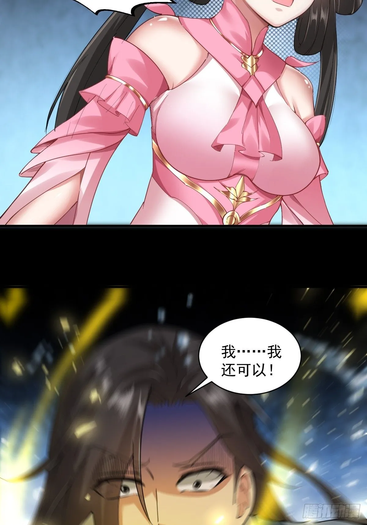 16 第33页