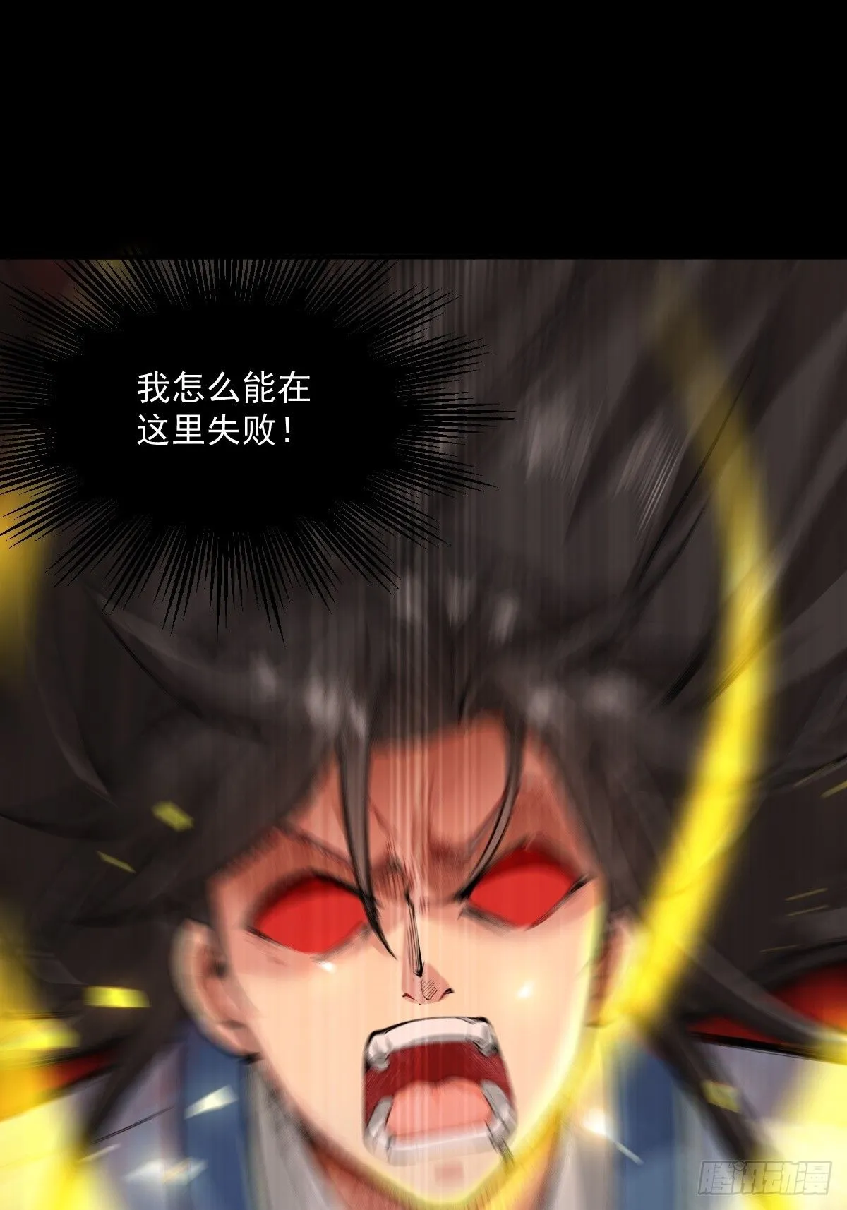 16 第36页