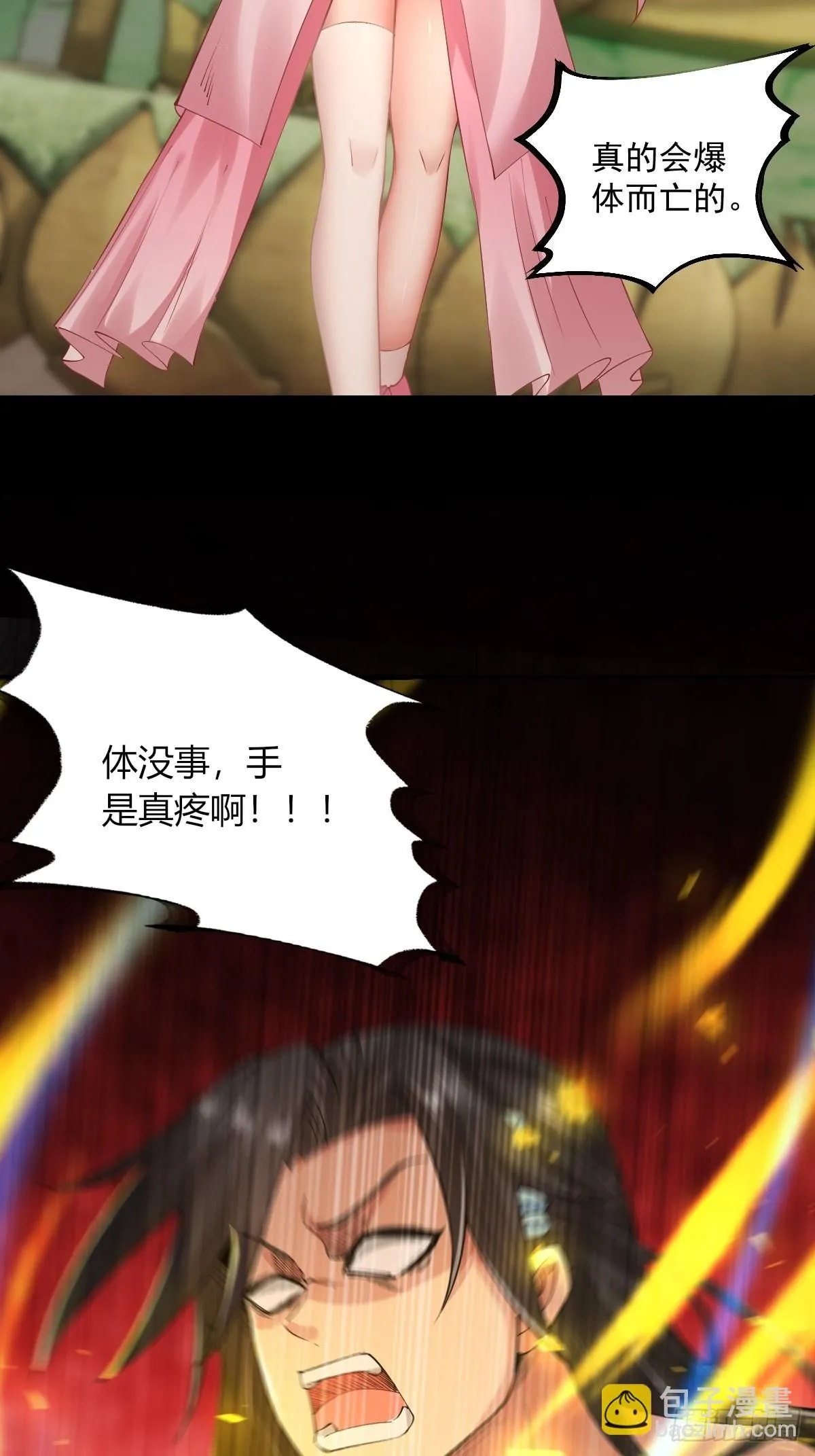 16 第41页