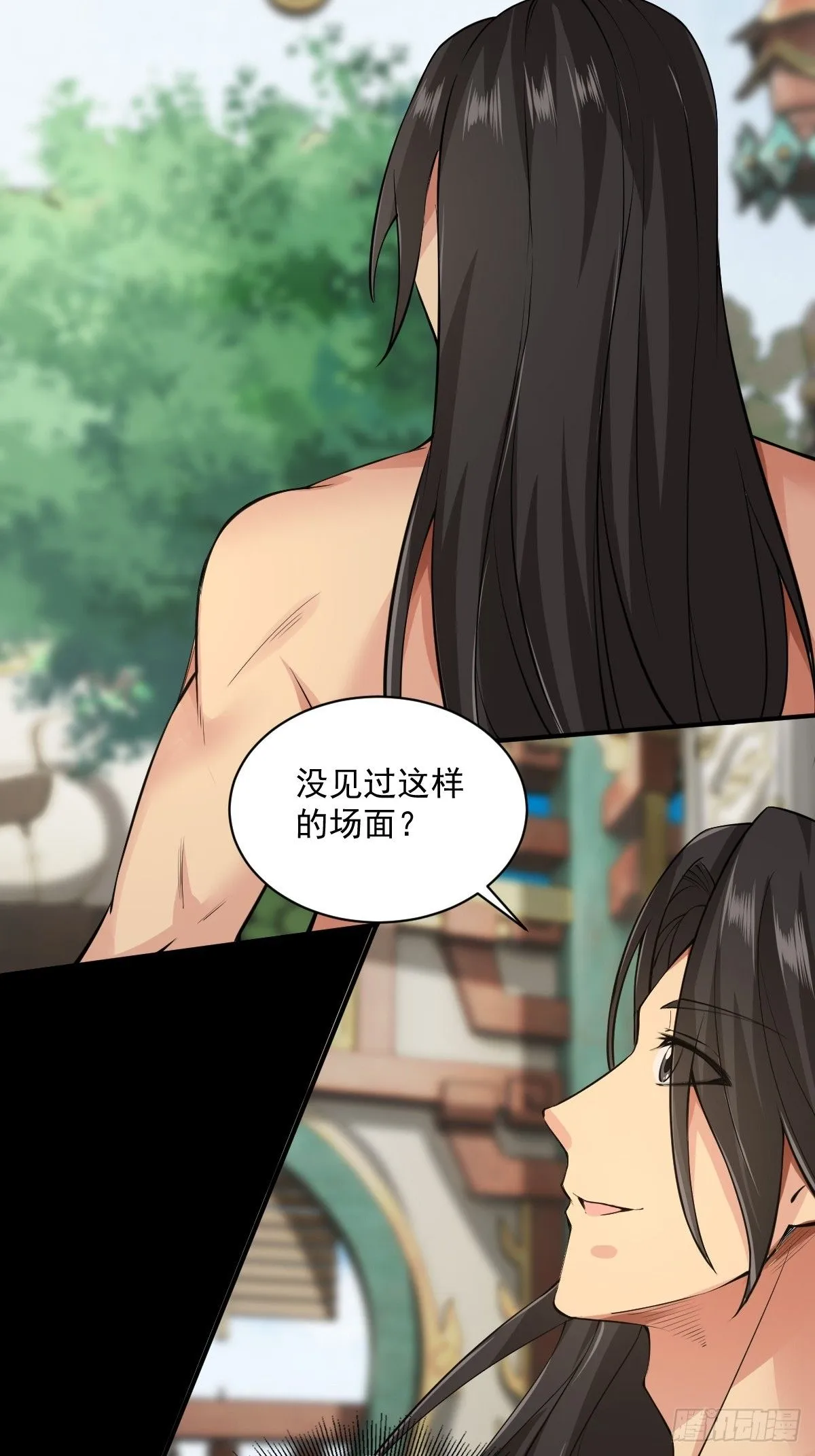 16 第48页