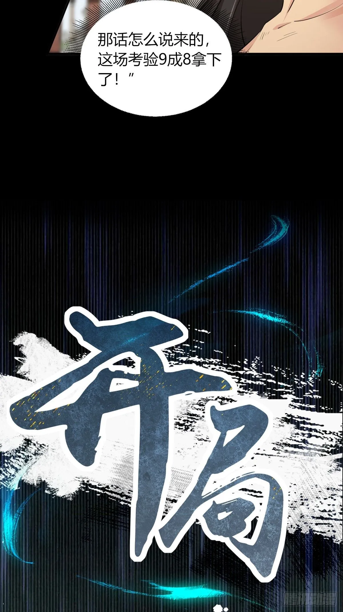 16 第49页