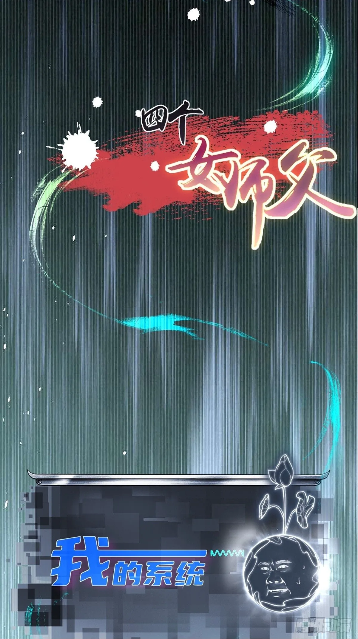 16 第50页